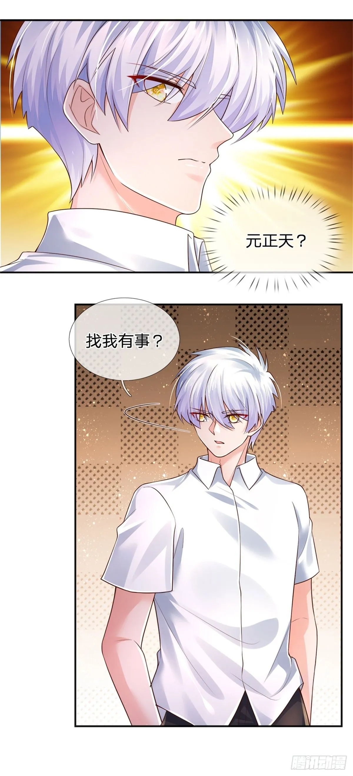 第75话 苦苦相求 第16页