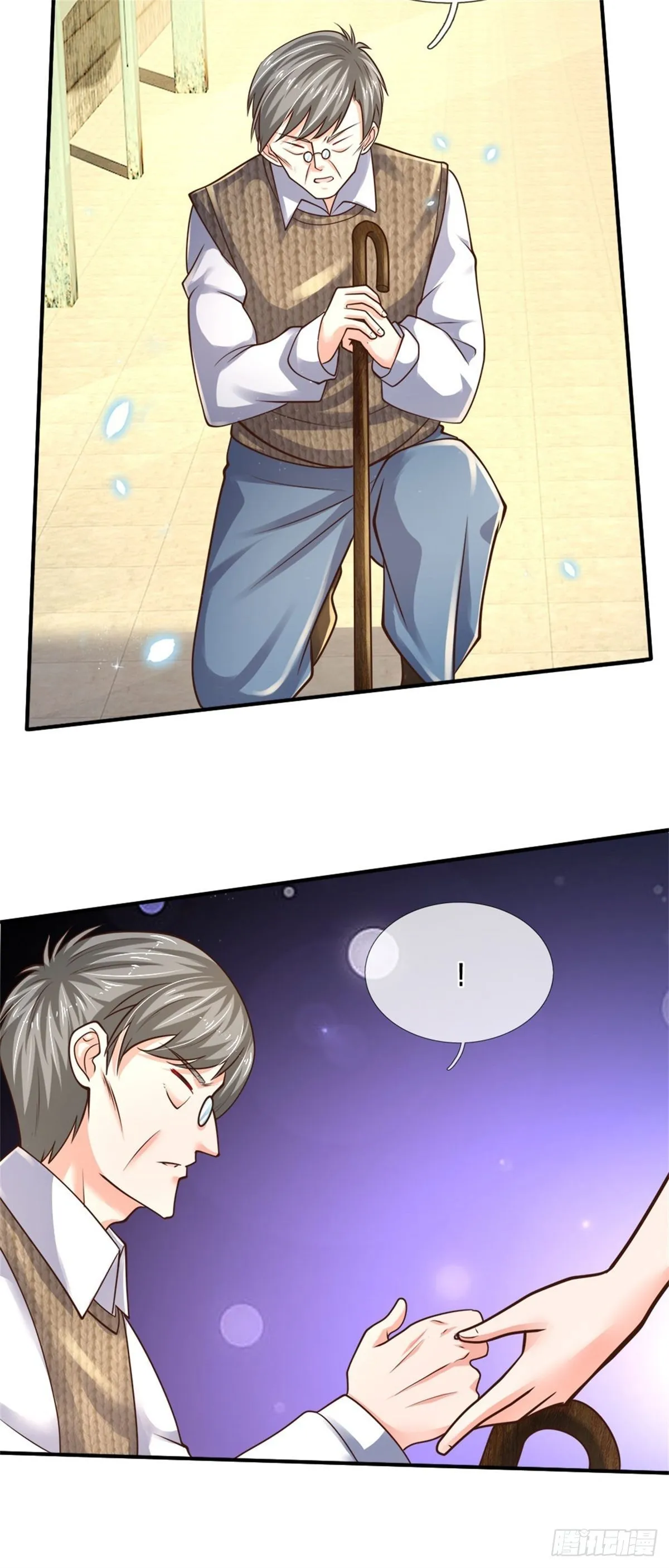 第76话 所托非人 第20页