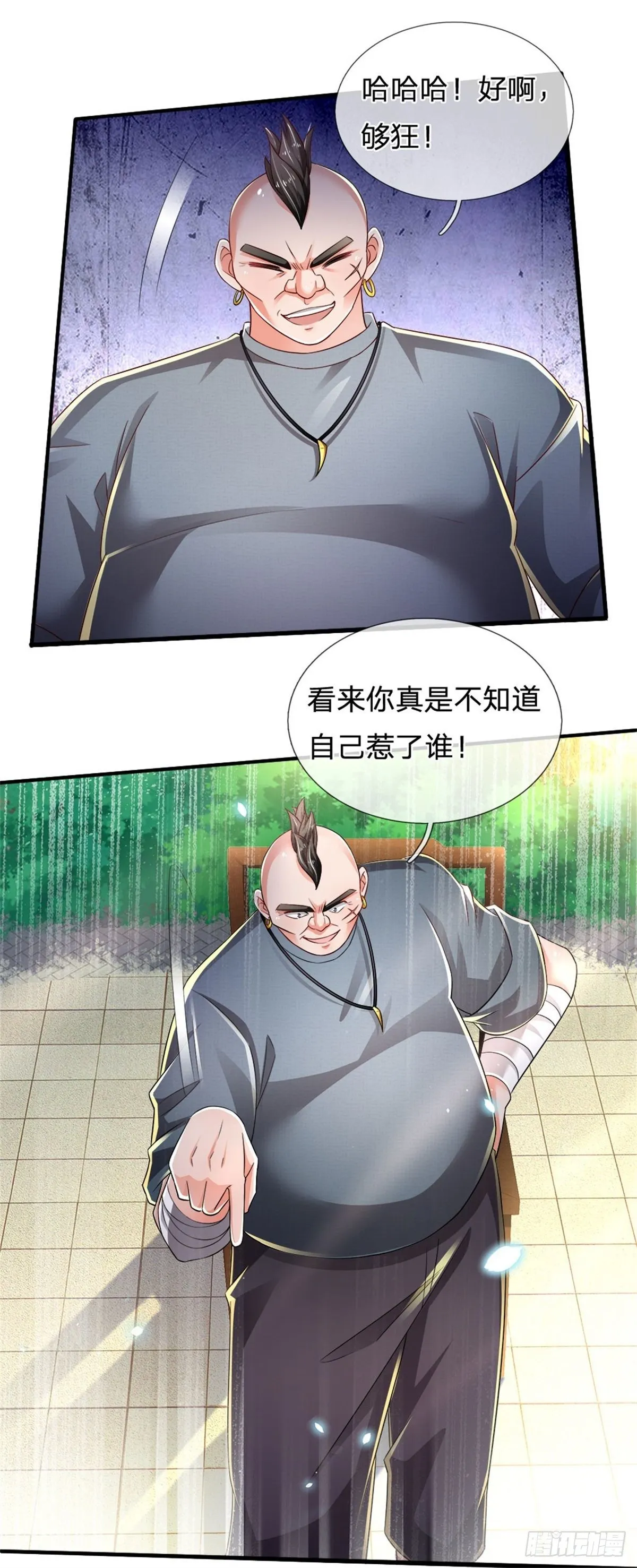 第77话 和事佬 第10页