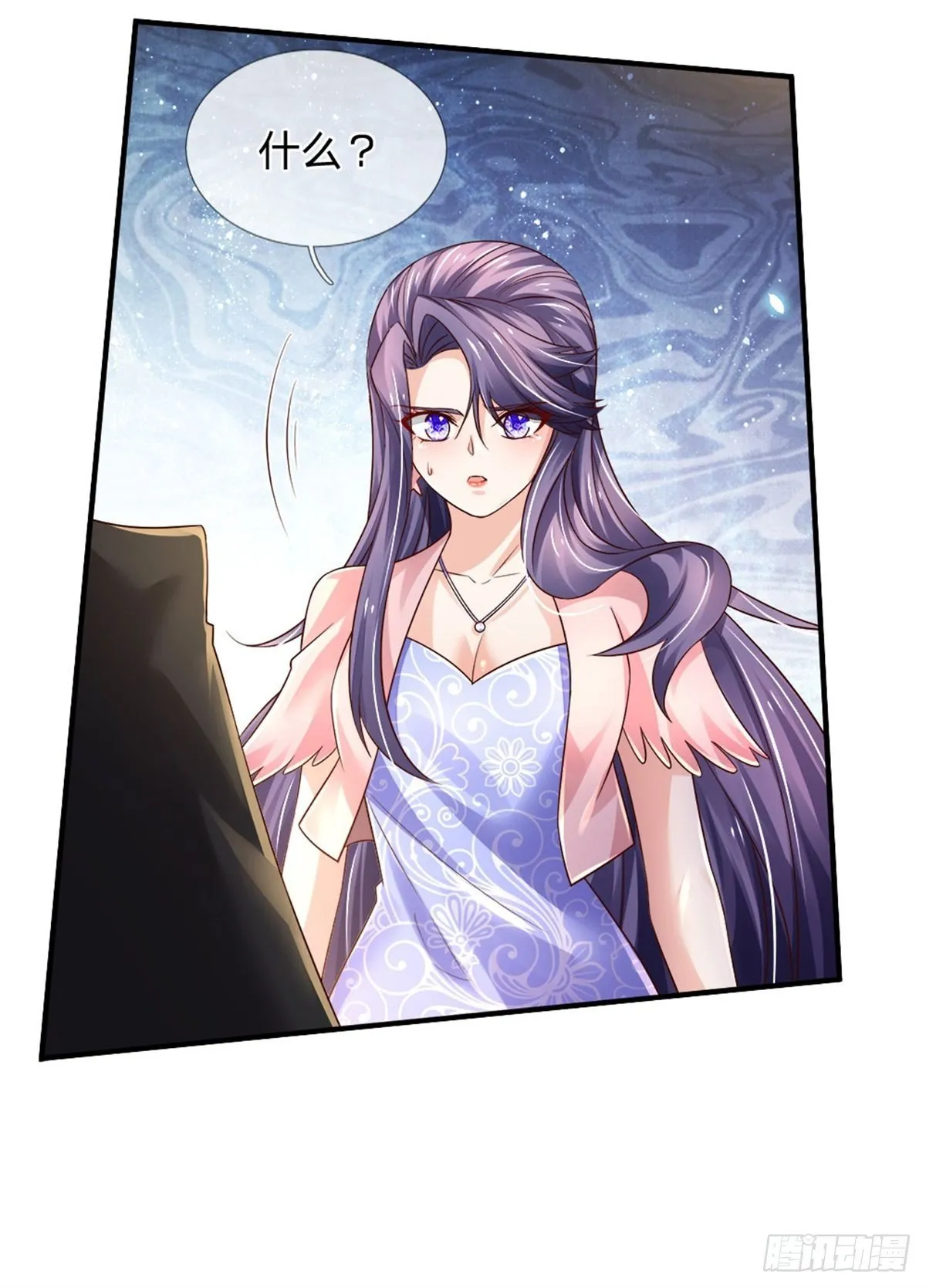第79话 与虎谋皮 第5页