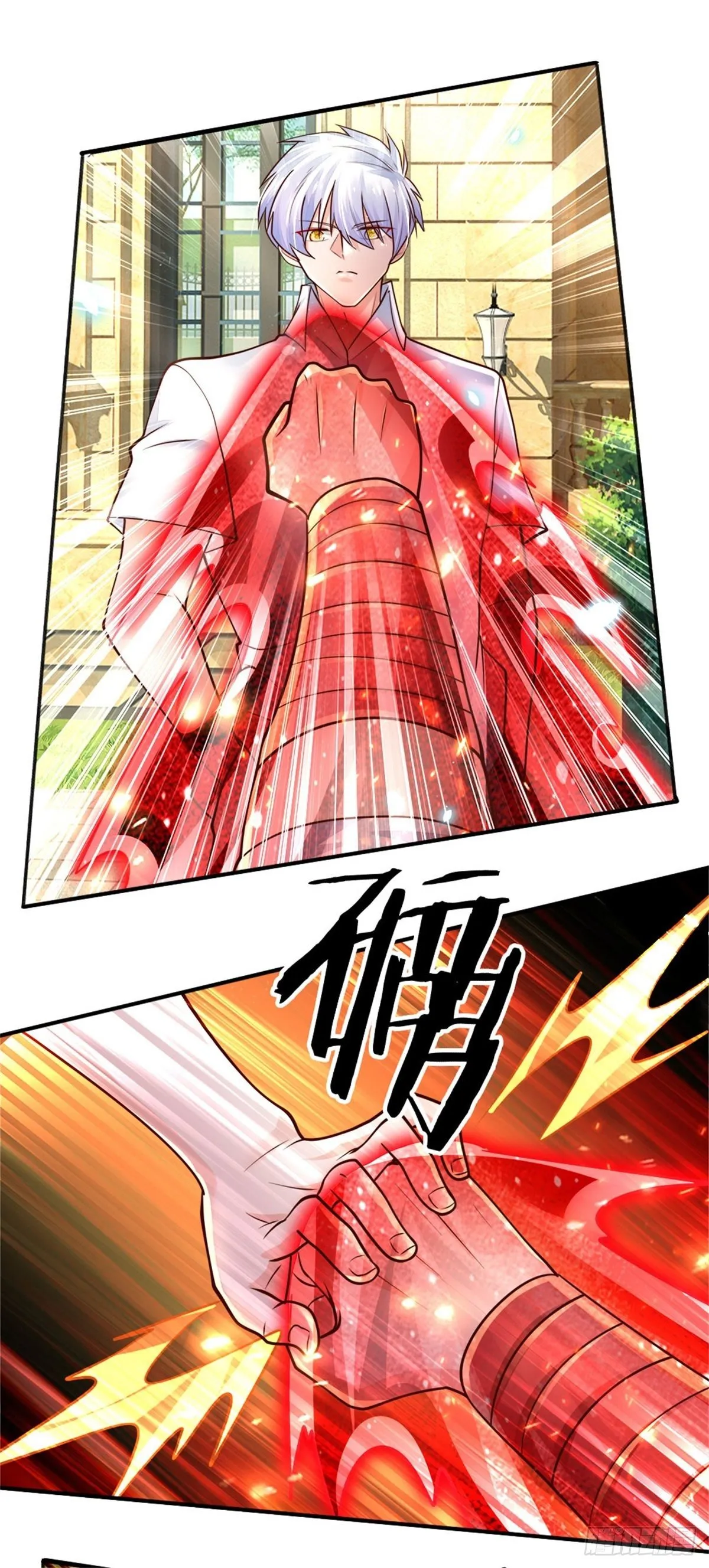 第80话 做个了结 第2页