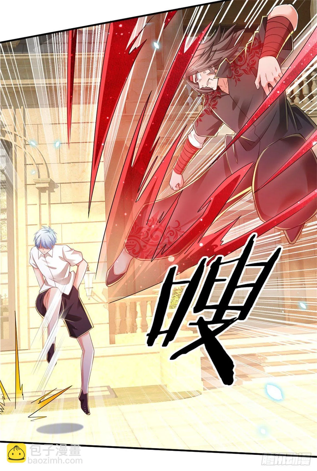 第80话 做个了结 第11页