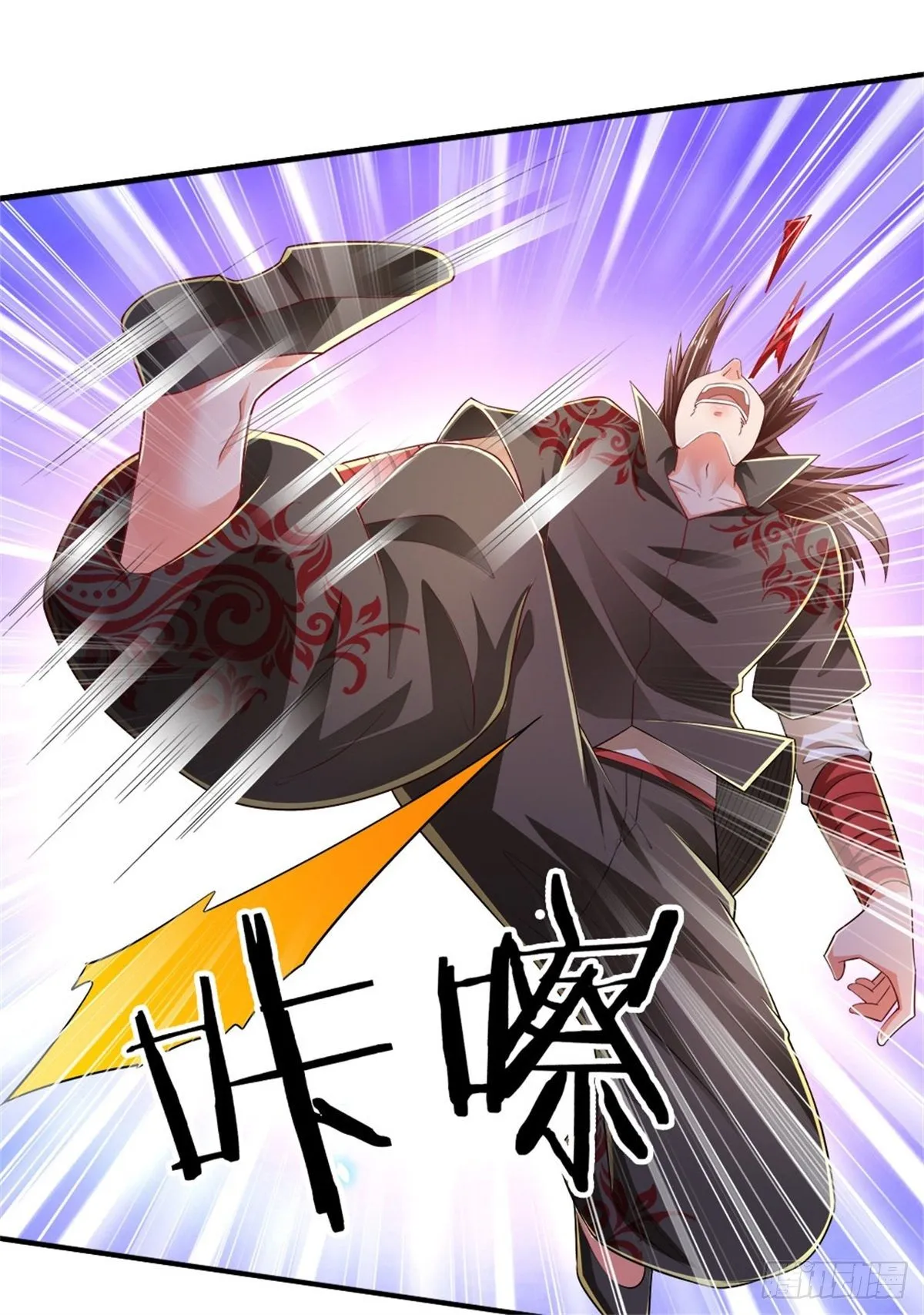 第80话 做个了结 第13页