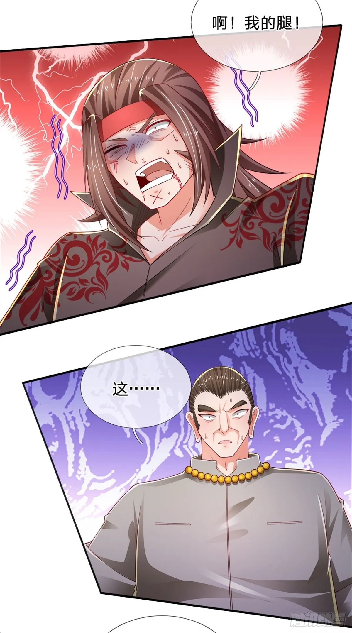 第80话 做个了结 第15页