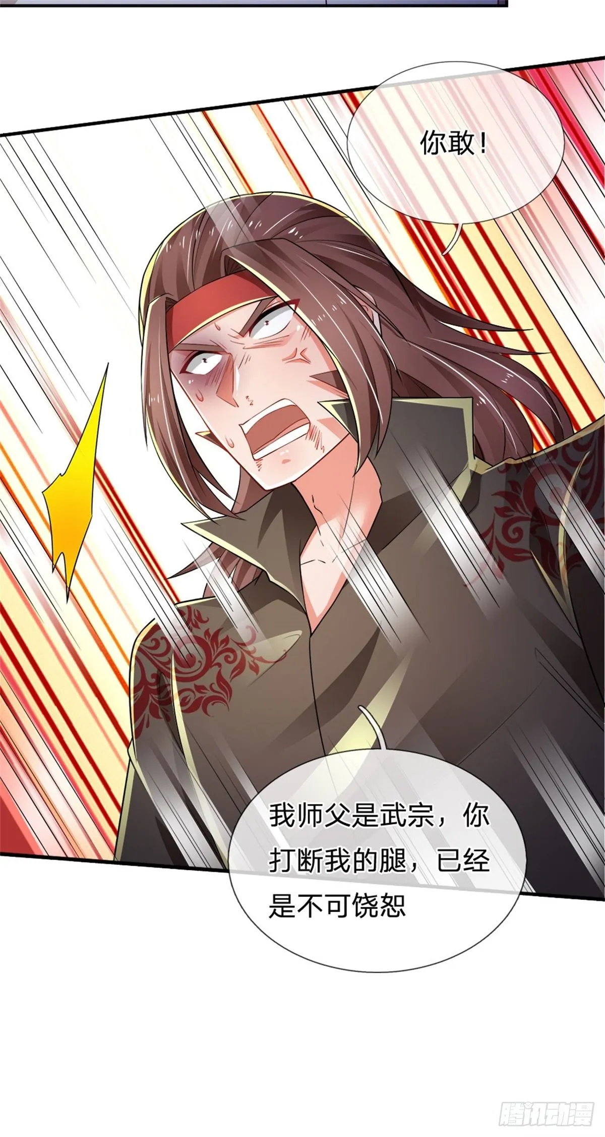 第80话 做个了结 第19页