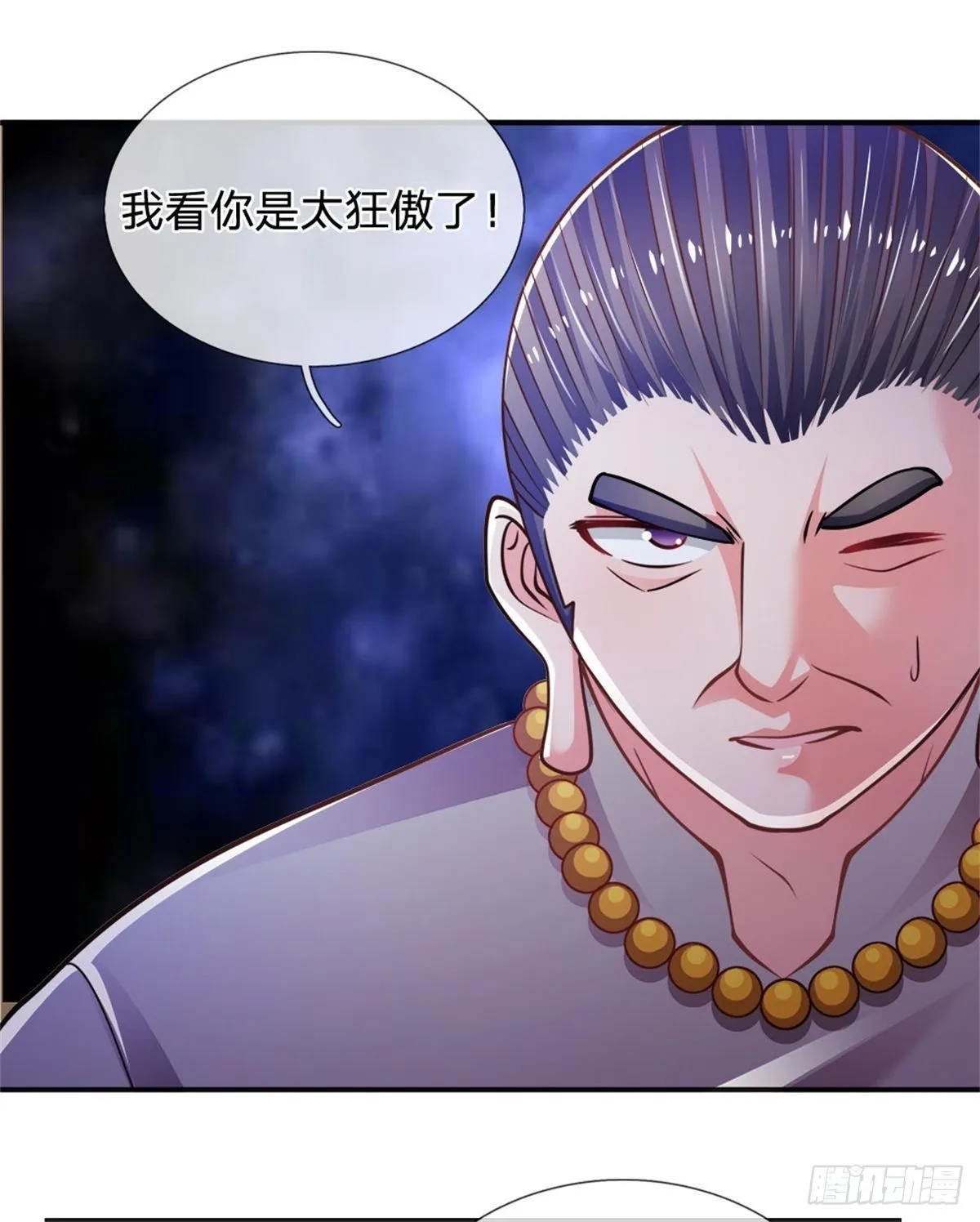 第80话 做个了结 第28页