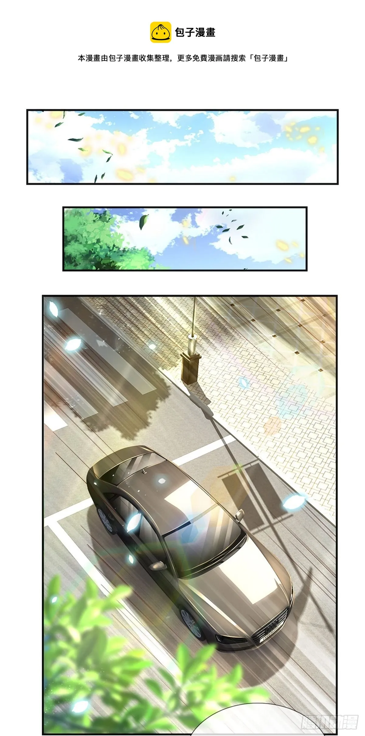 第81话 实力悬殊 第1页