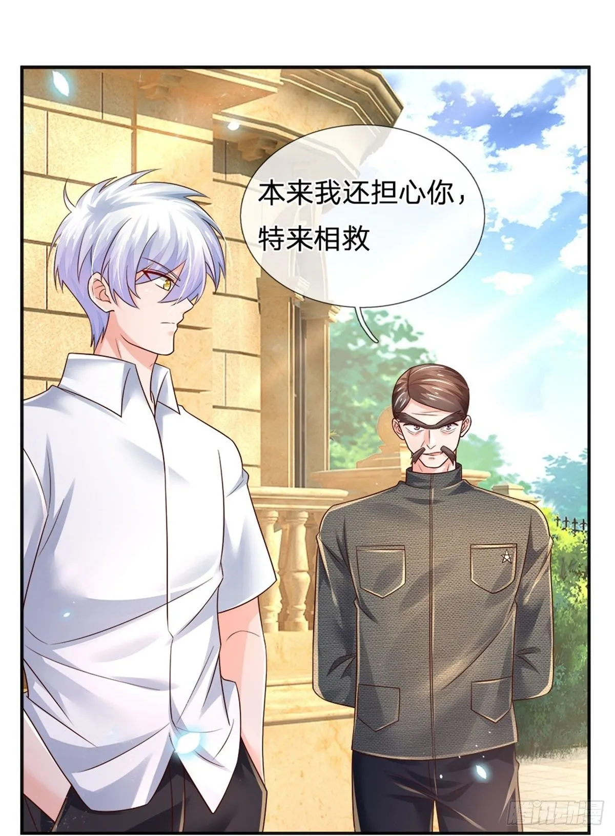 第82话 大道无情，人生插曲 第11页