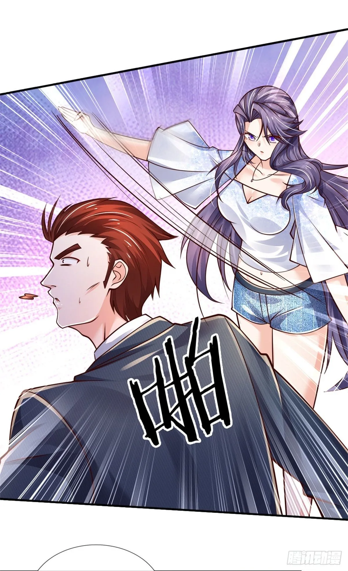 第83话 挽回轩辕铭 第26页