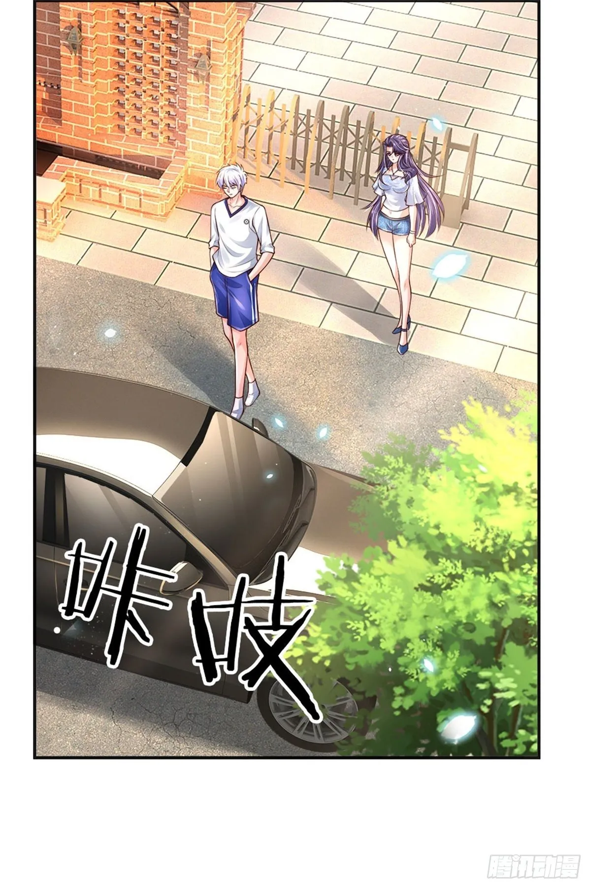 第83话 挽回轩辕铭 第35页