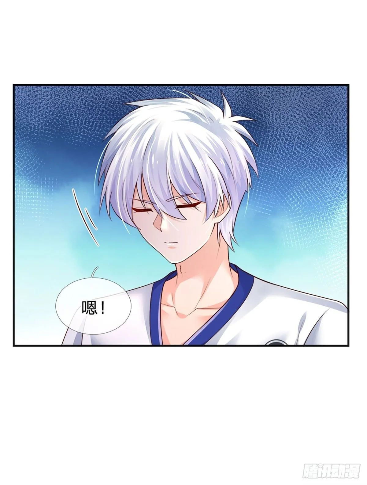 第83话 挽回轩辕铭 第37页