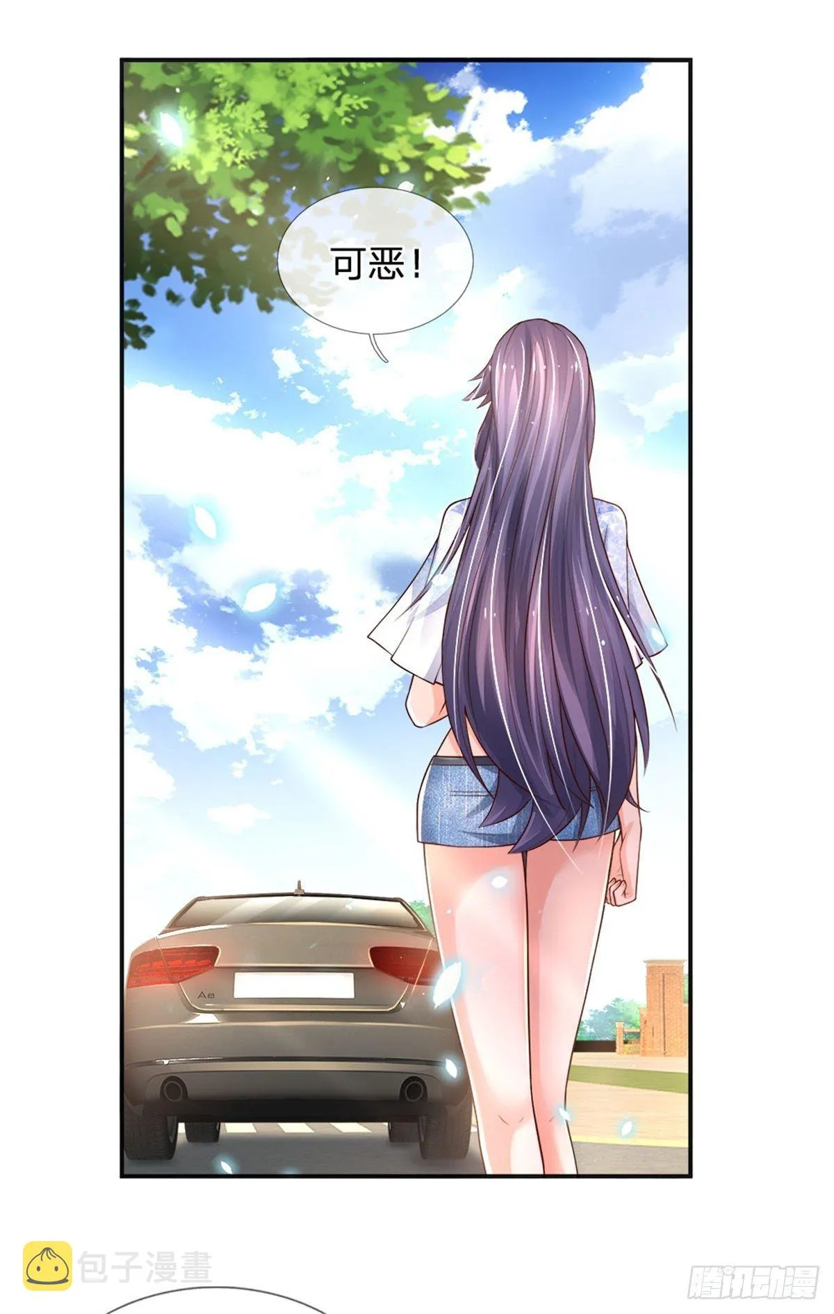 第83话 挽回轩辕铭 第38页