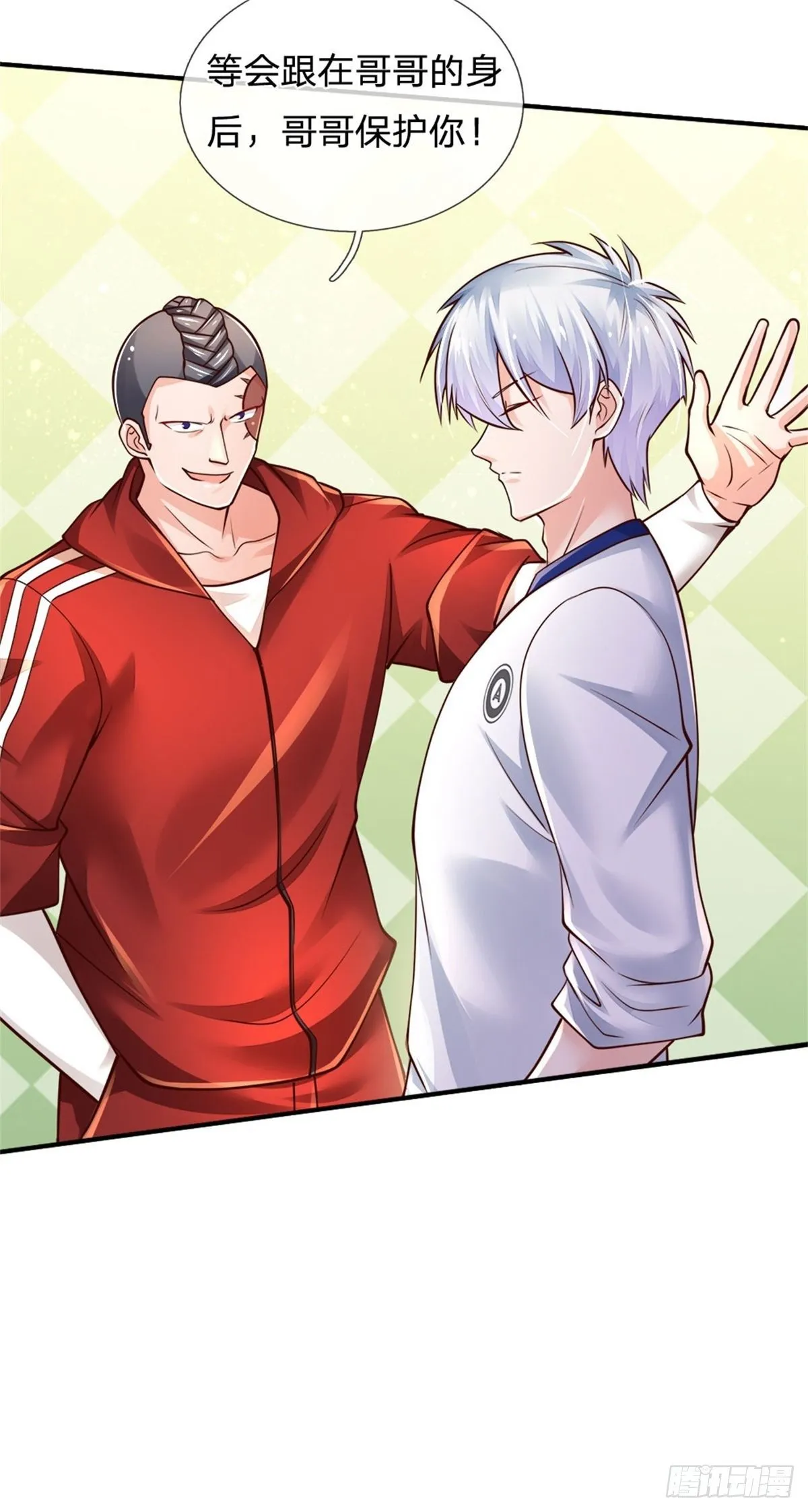 第84话 血蚕蛹 第7页
