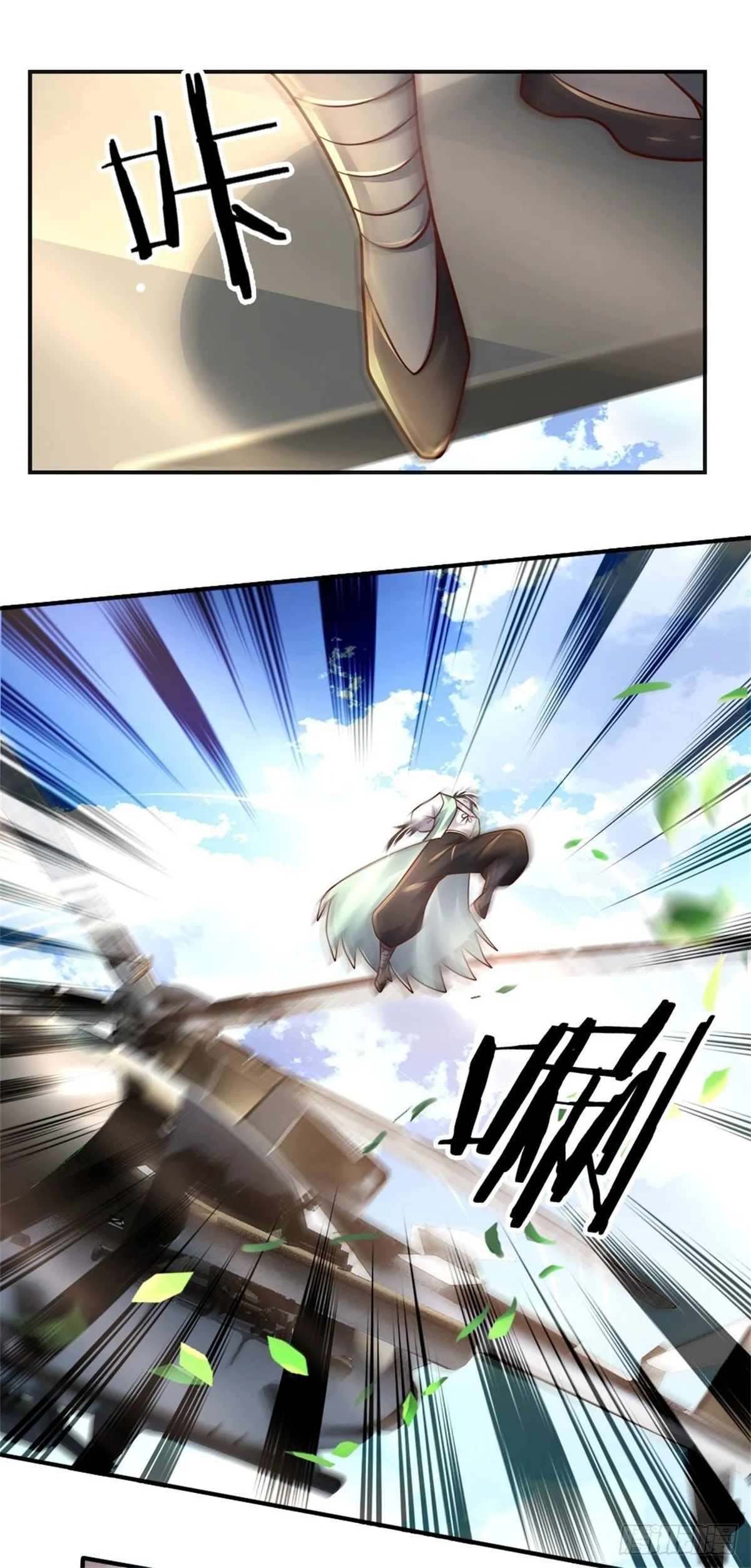 第84话 血蚕蛹 第9页