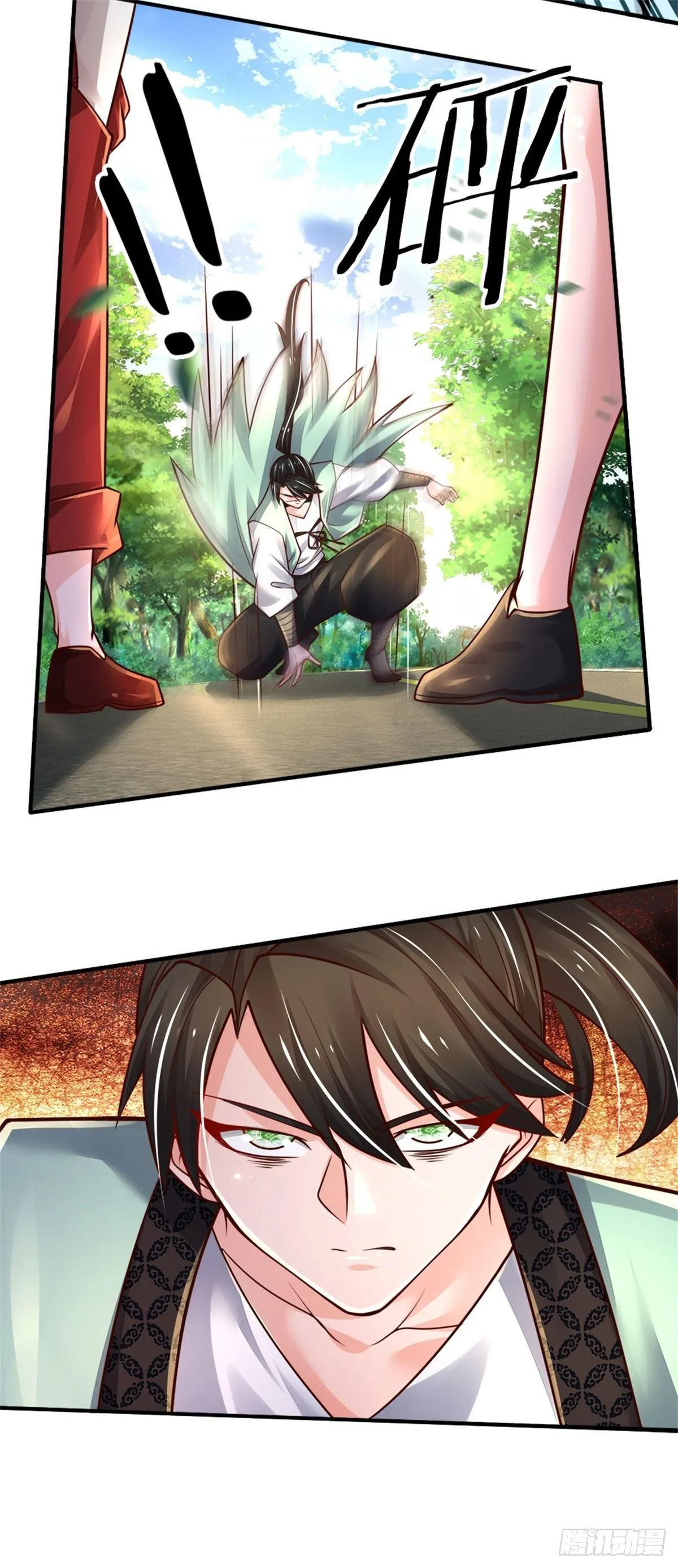 第84话 血蚕蛹 第10页