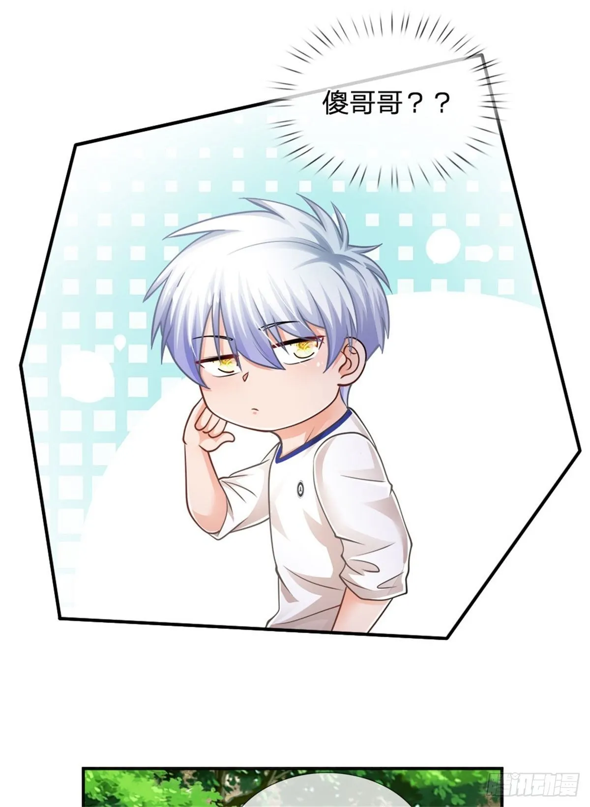 第84话 血蚕蛹 第13页