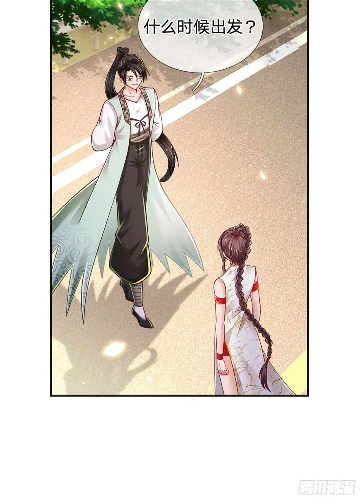 第84话 血蚕蛹 第14页