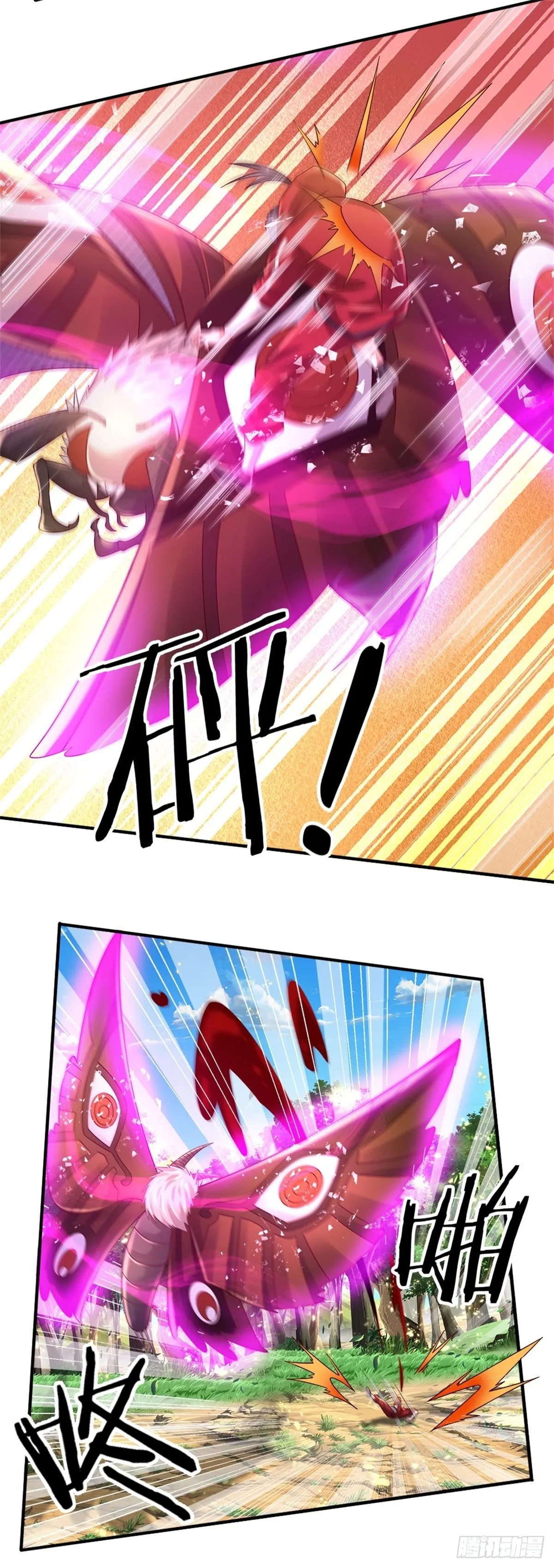 第85话 飞蛾突袭 第23页