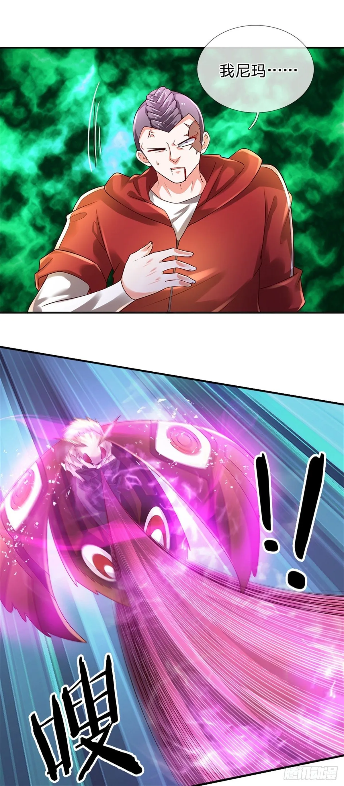 第85话 飞蛾突袭 第24页
