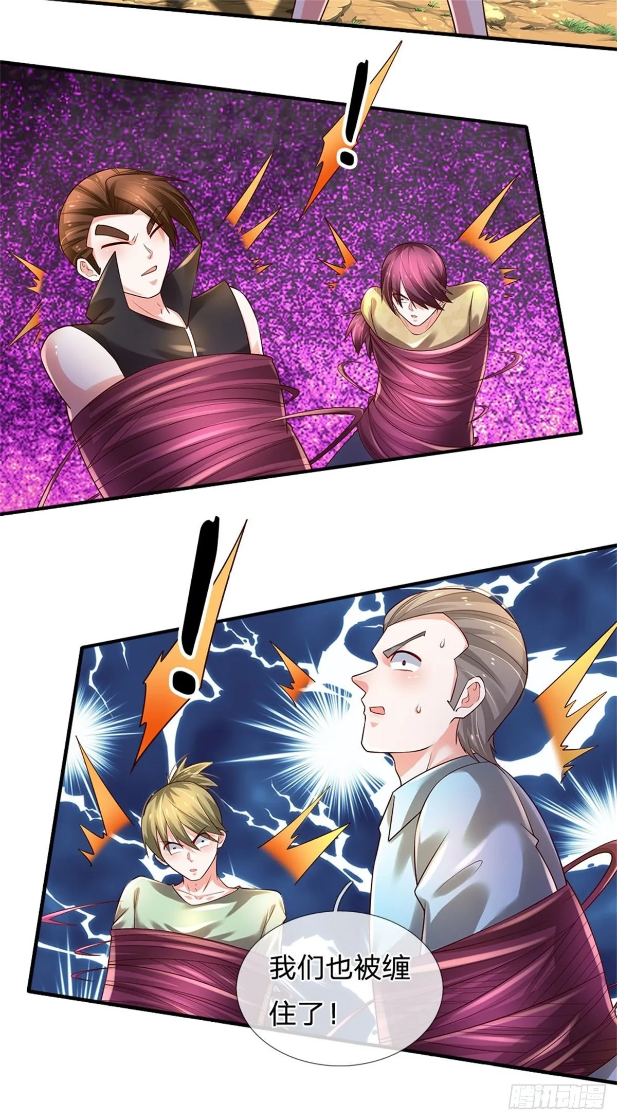 第85话 飞蛾突袭 第28页
