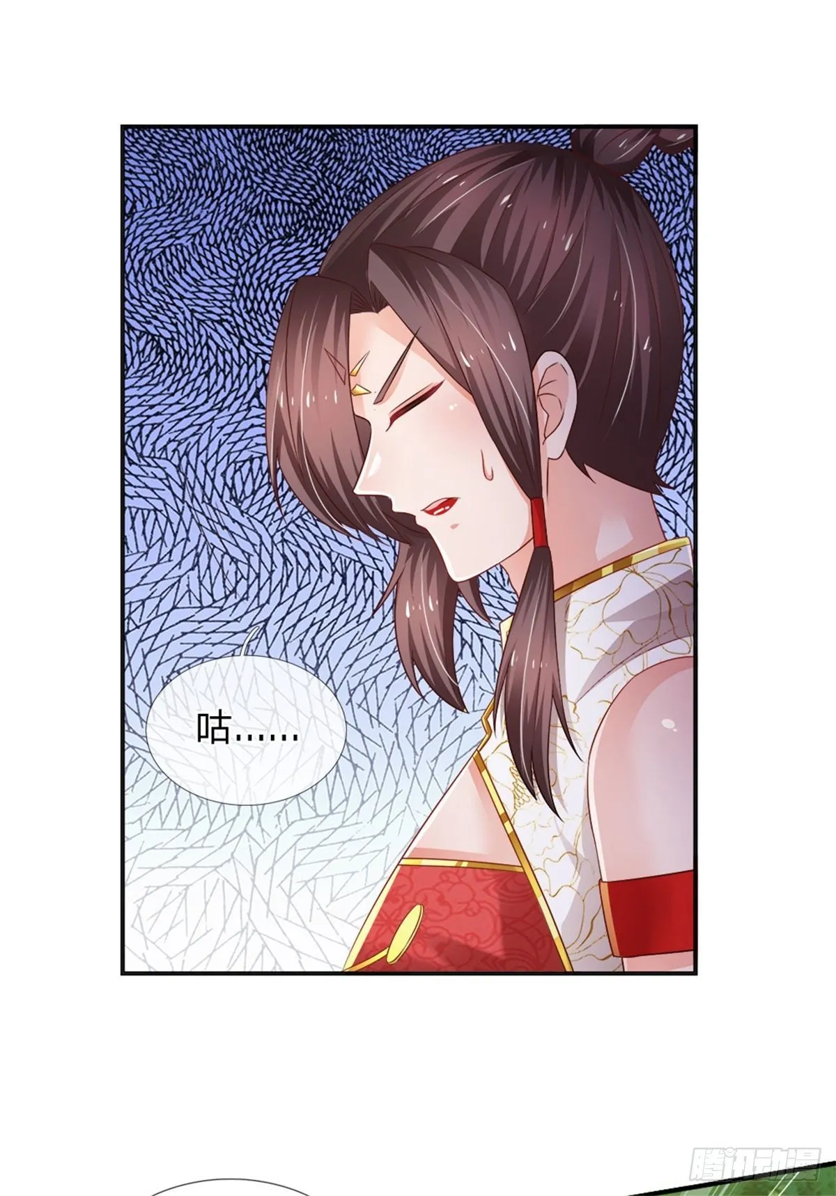 第86话 妖魔复苏 第4页