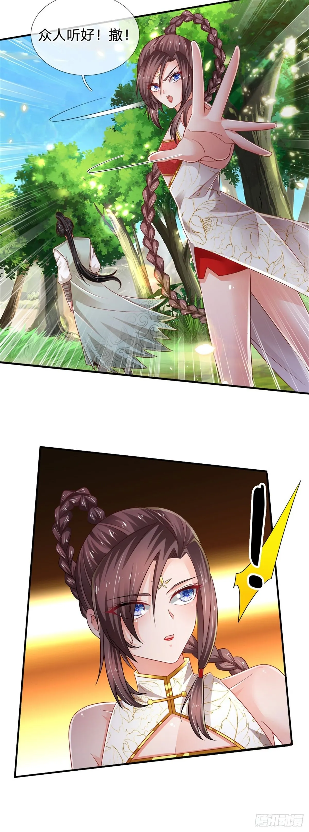 第86话 妖魔复苏 第5页
