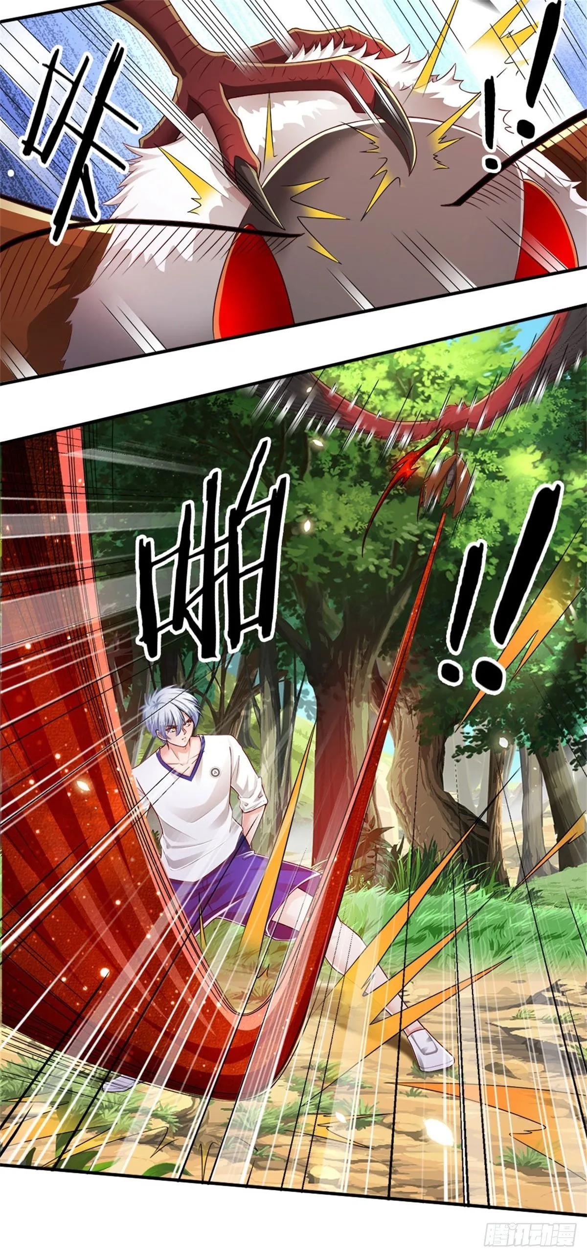第86话 妖魔复苏 第14页