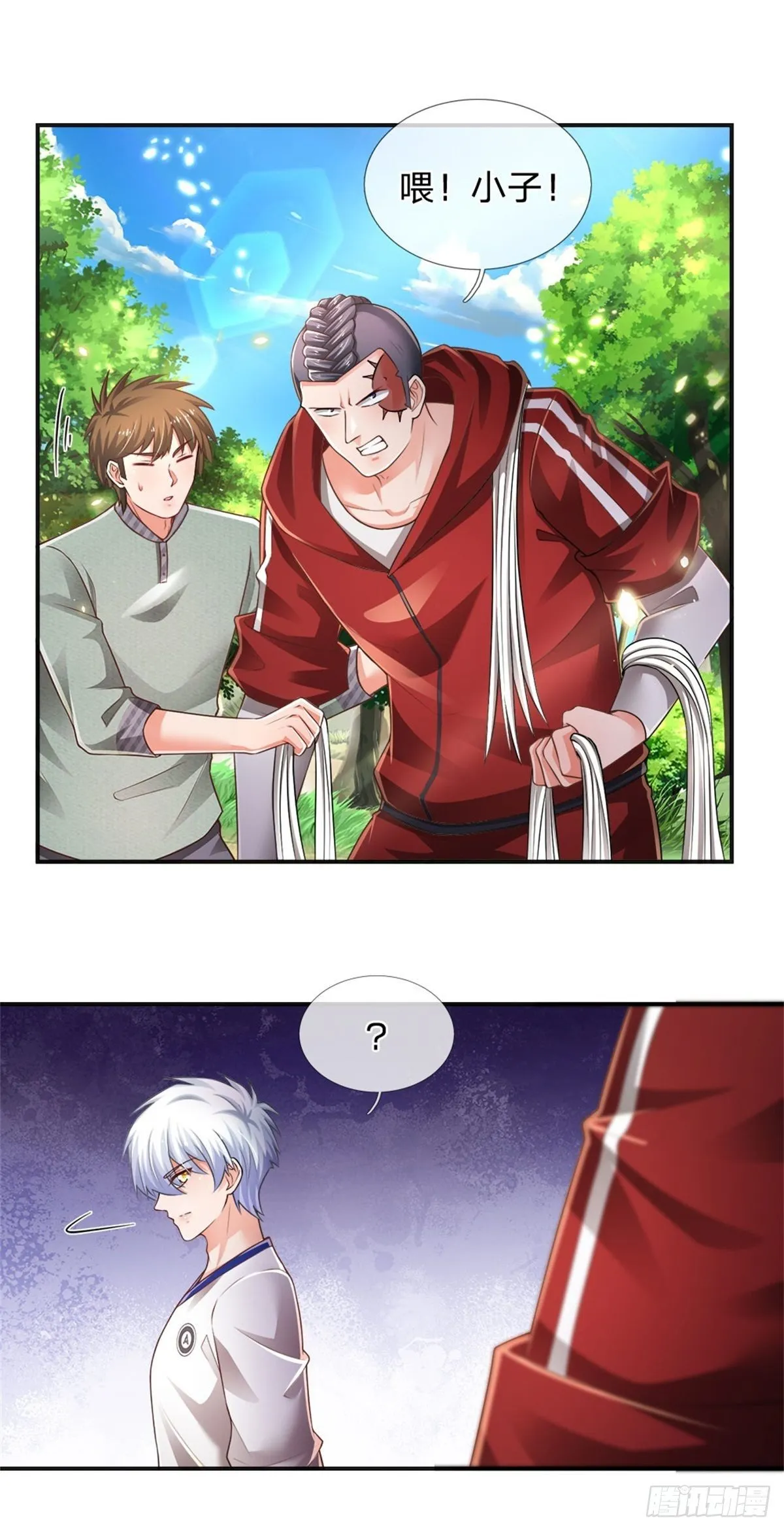 第86话 妖魔复苏 第19页