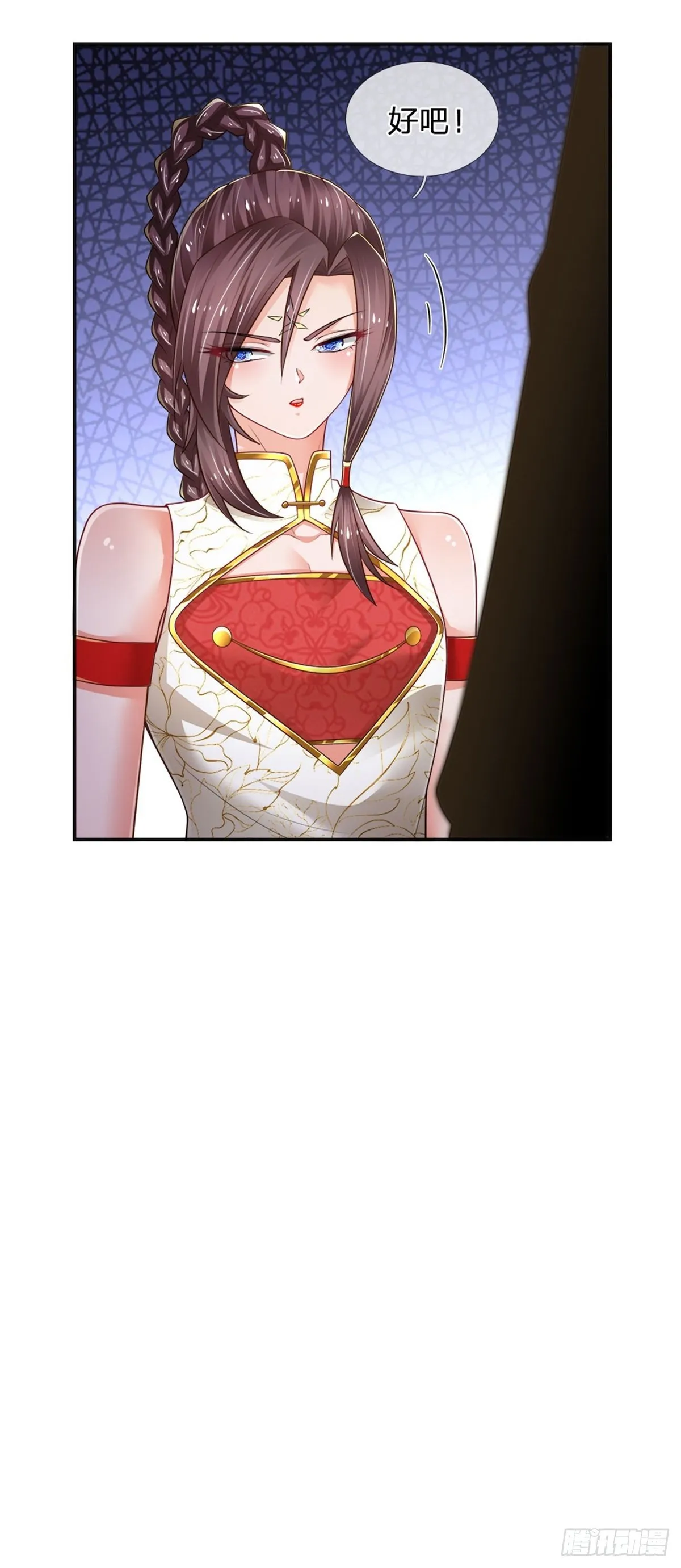 第86话 妖魔复苏 第26页