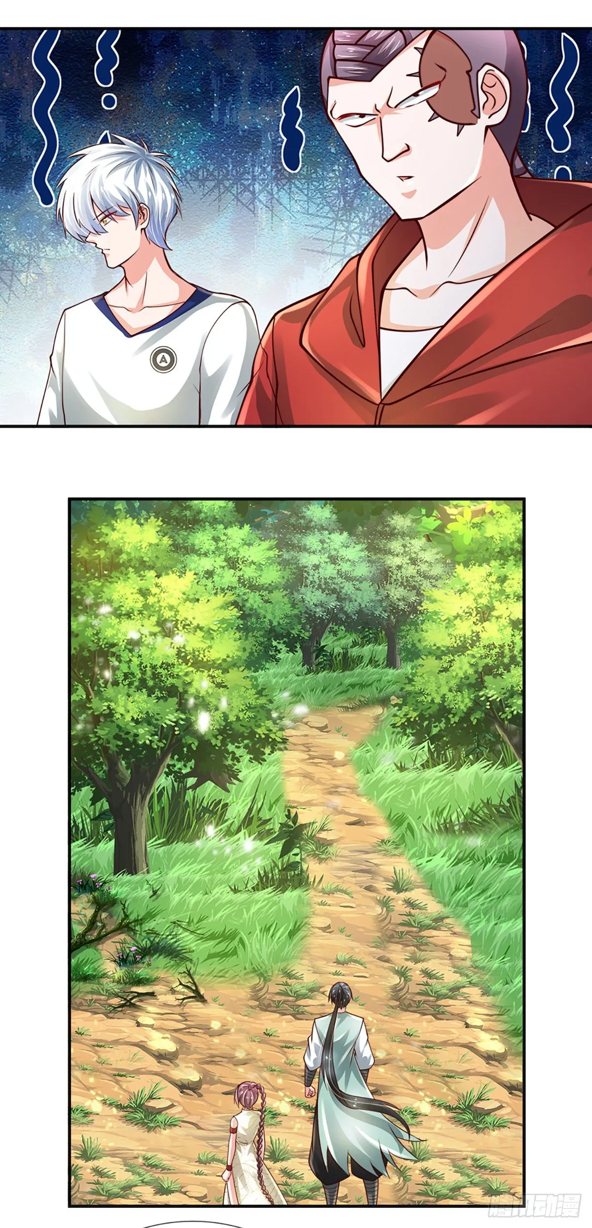 第87话 妖兽突袭 第2页