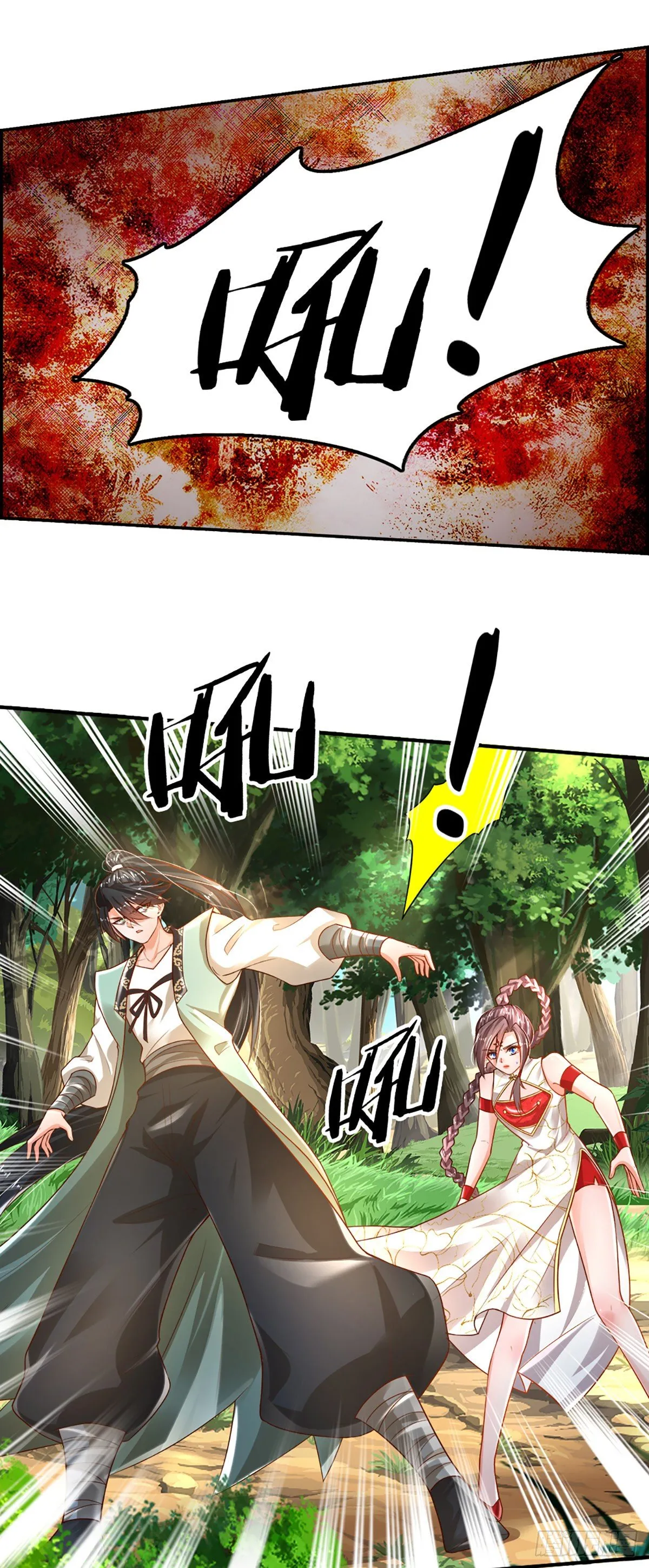 第87话 妖兽突袭 第22页