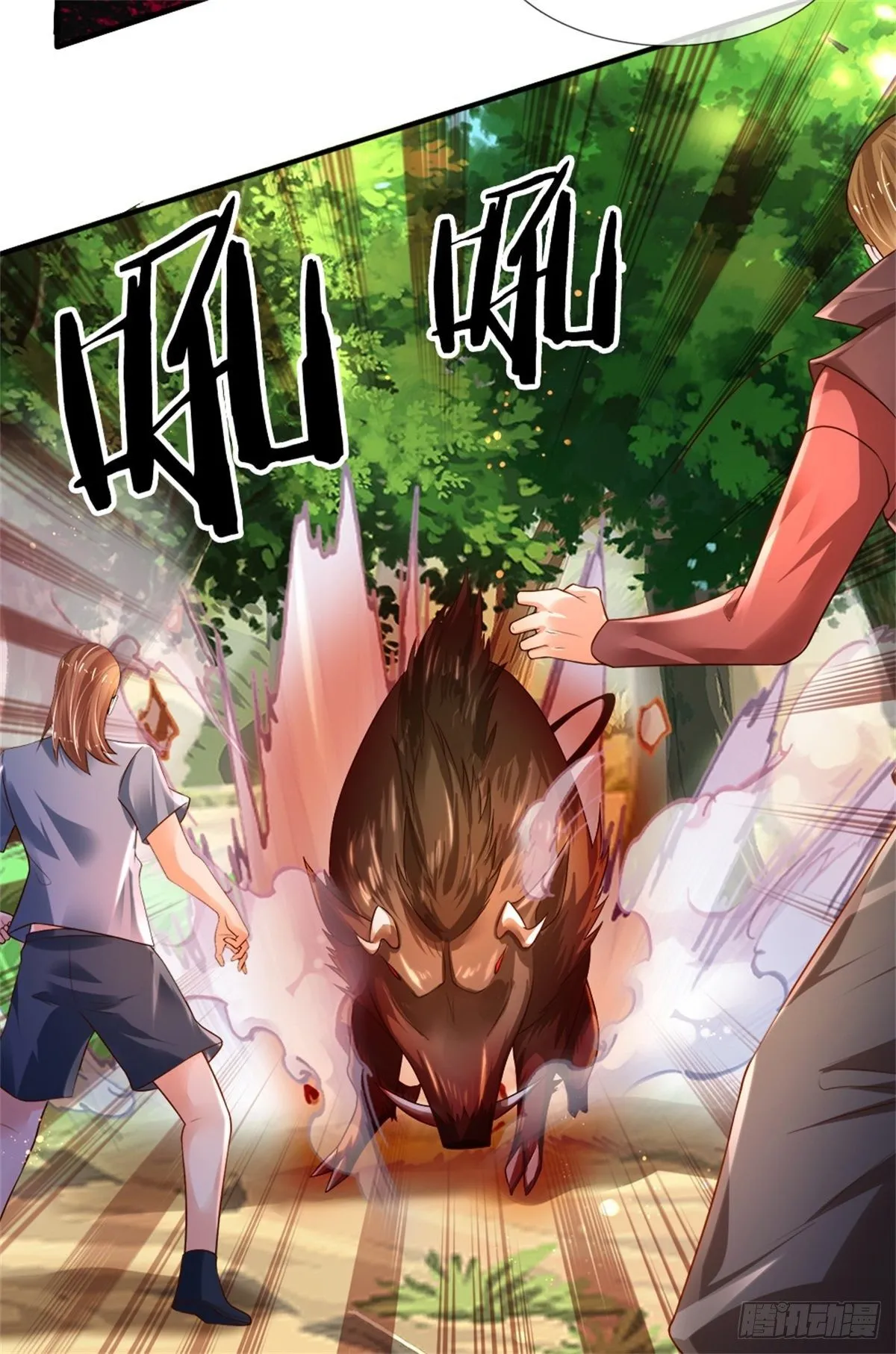 第88话 伤敌要害 第4页