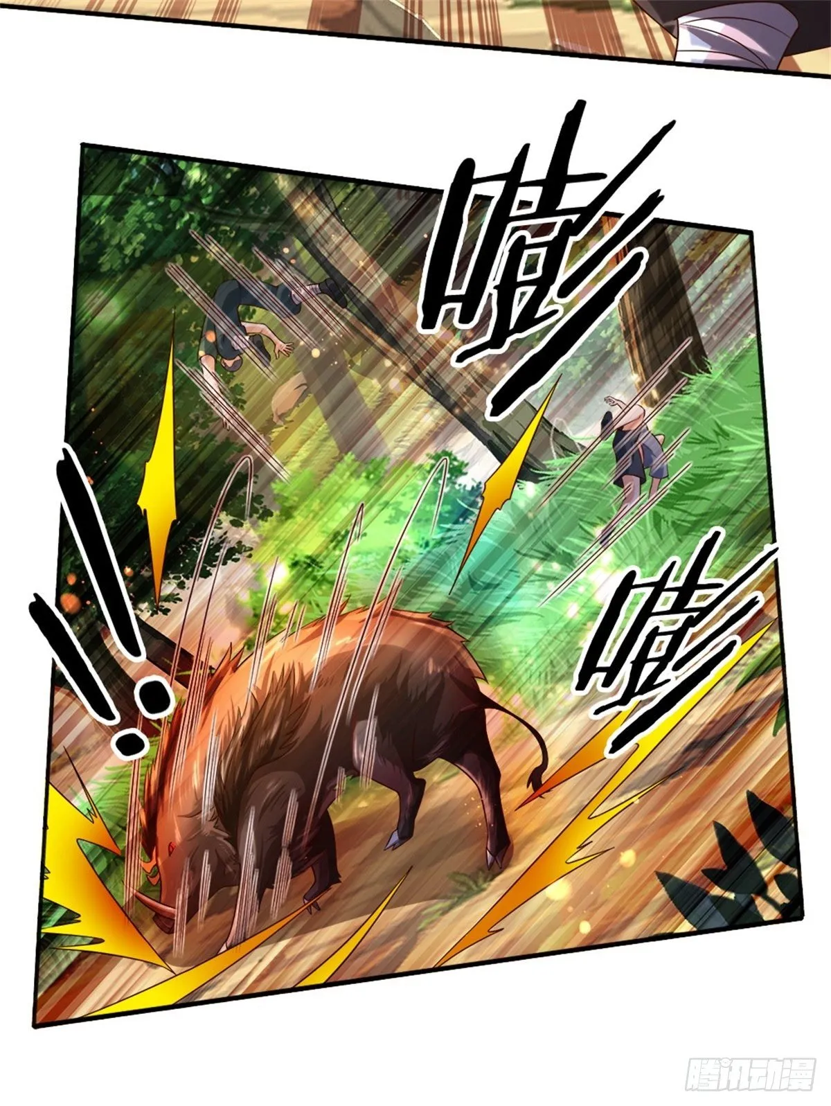 第88话 伤敌要害 第5页