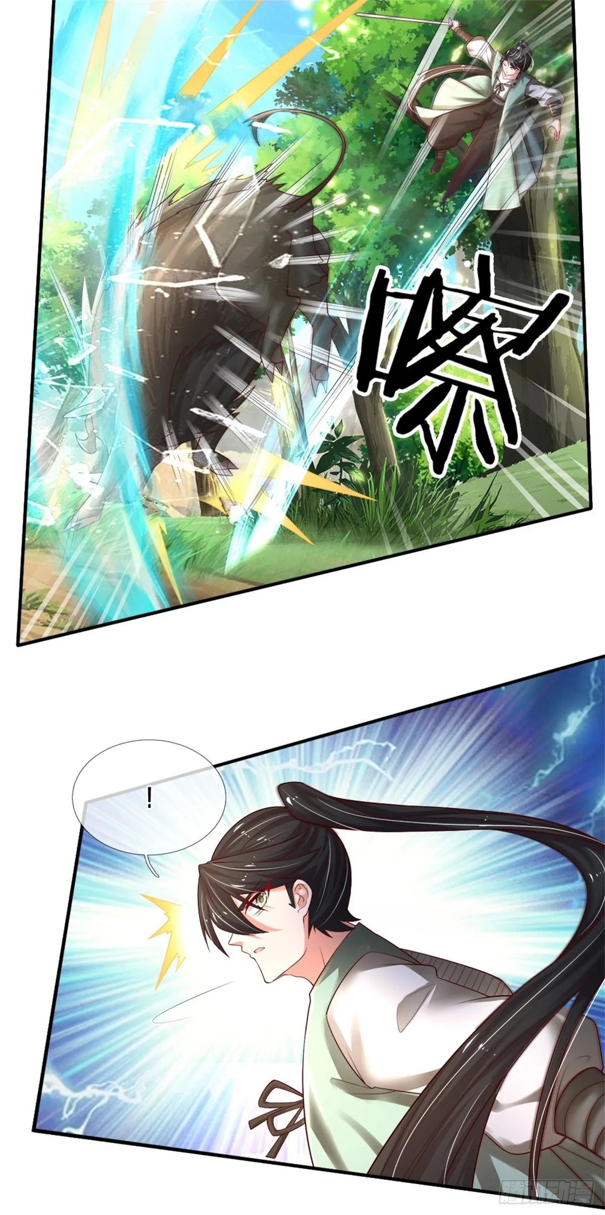 第88话 伤敌要害 第14页