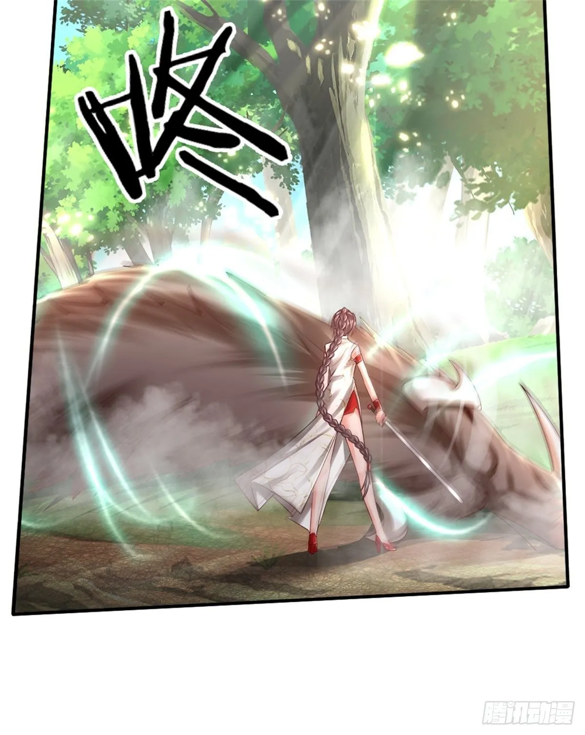 第88话 伤敌要害 第23页