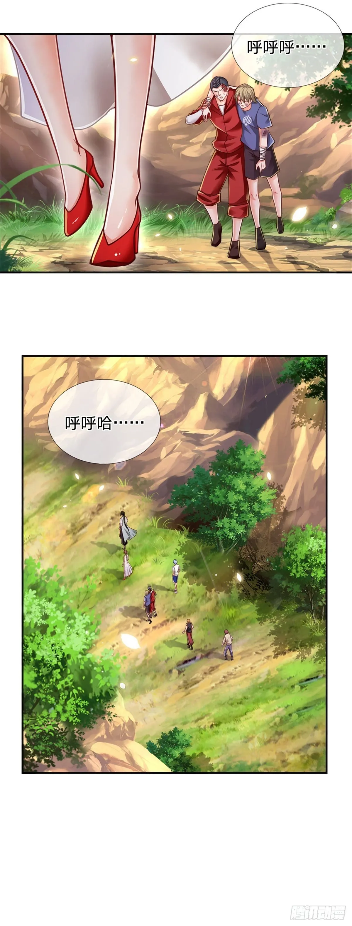 第89话 死战到底 第11页