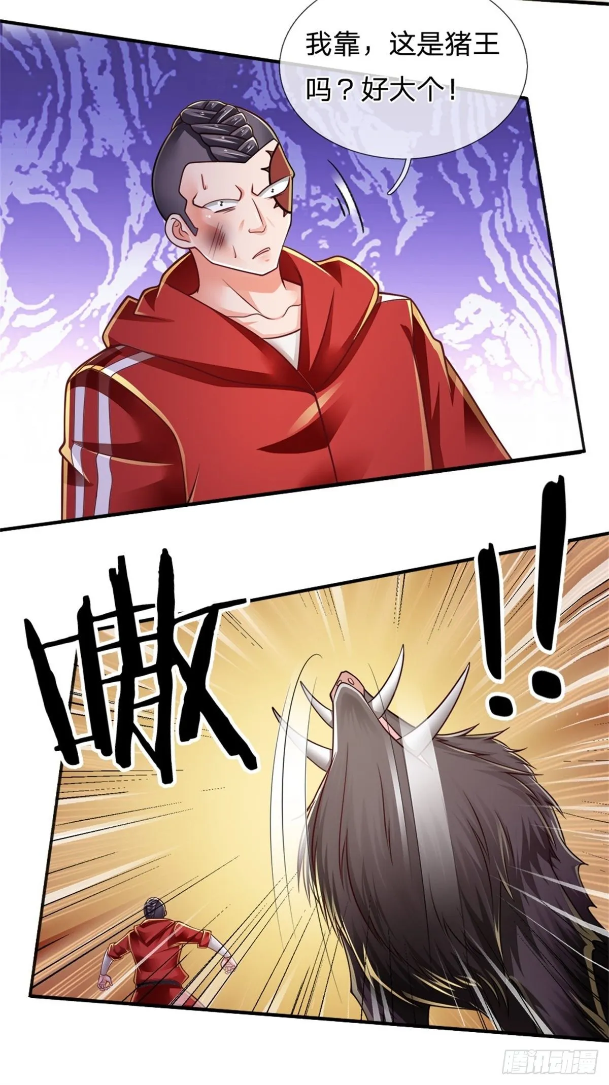 第89话 死战到底 第16页