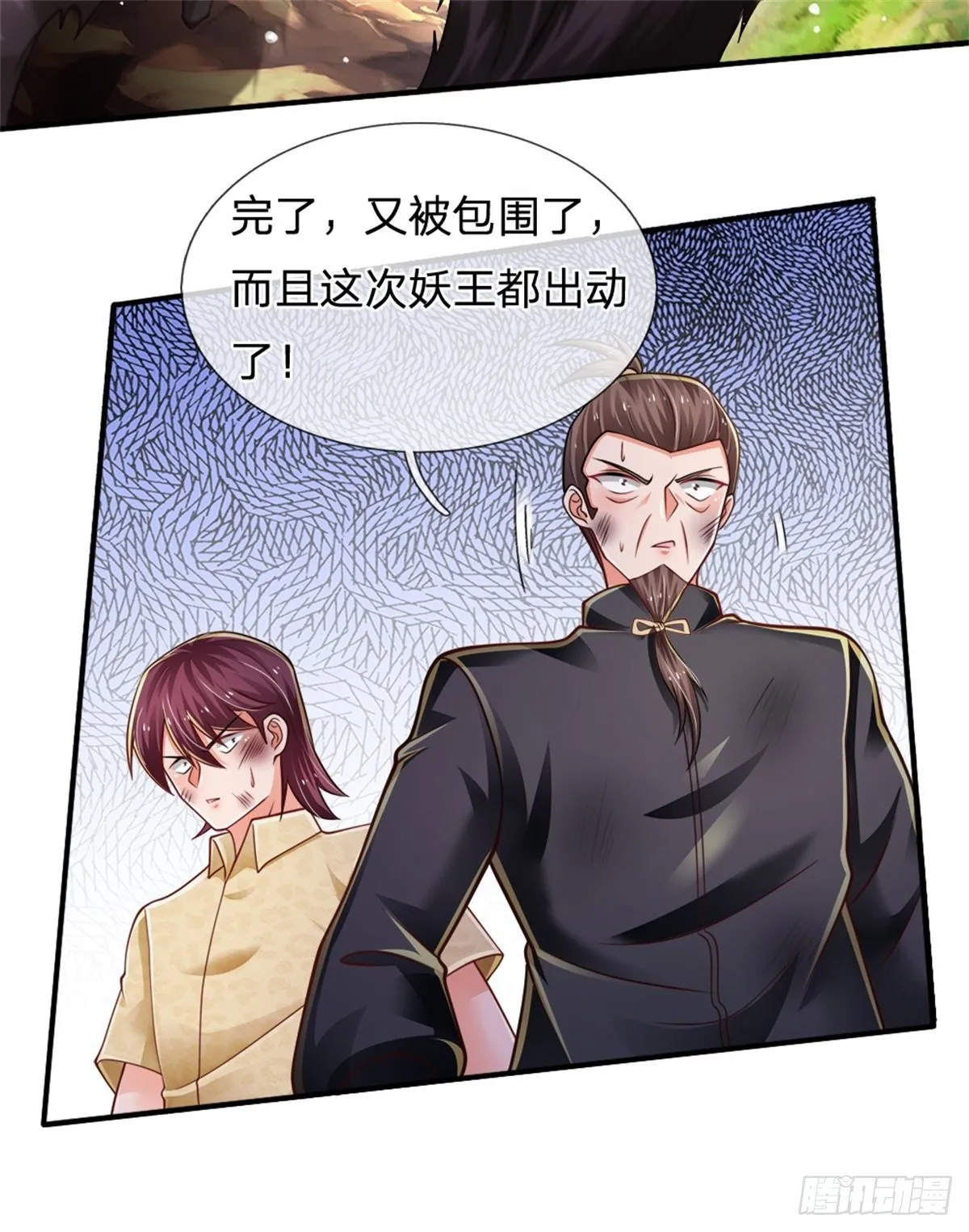 第89话 死战到底 第18页
