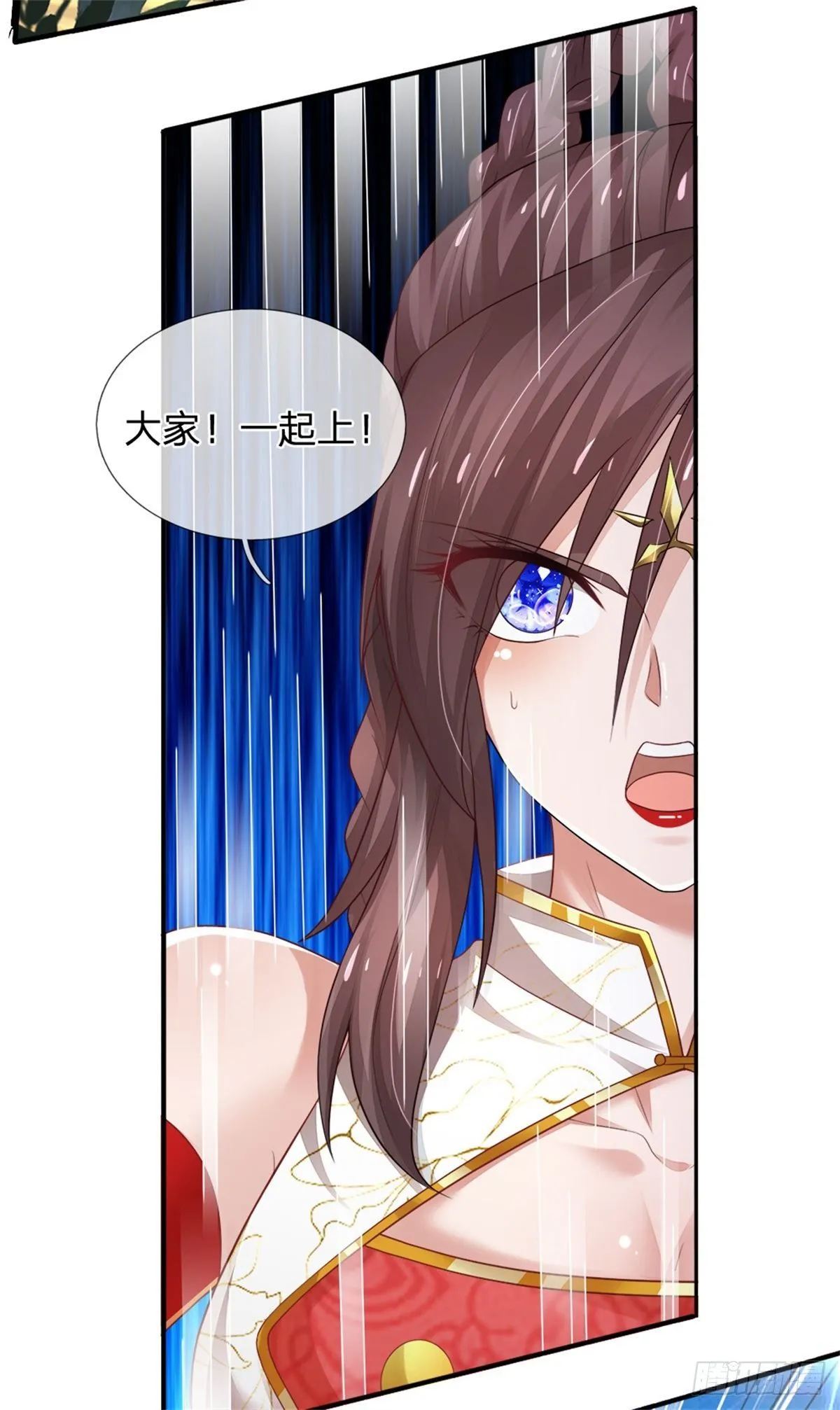 第89话 死战到底 第20页