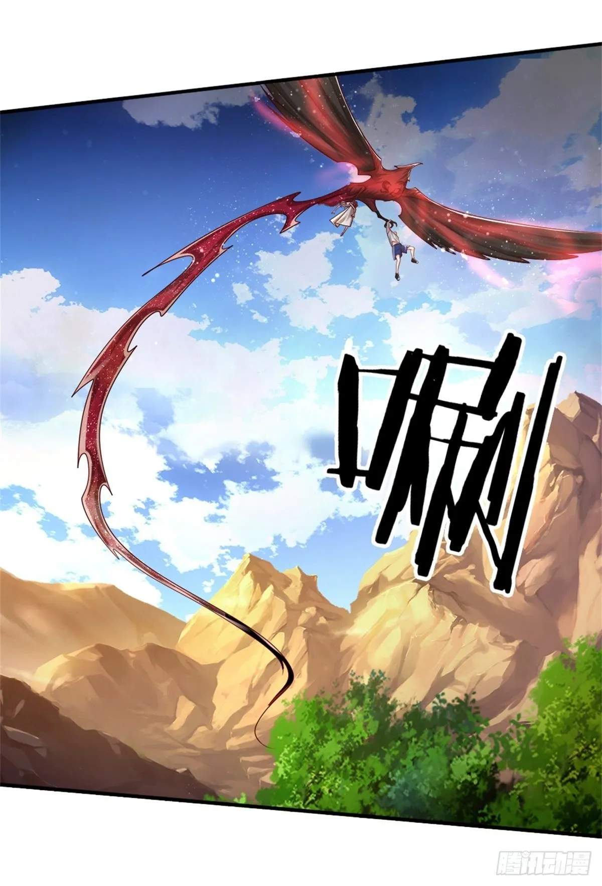 第91话 给我下去！ 第12页