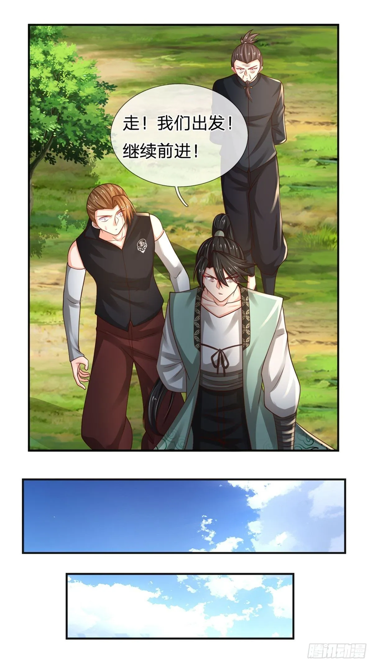 第92话 脱险 第8页