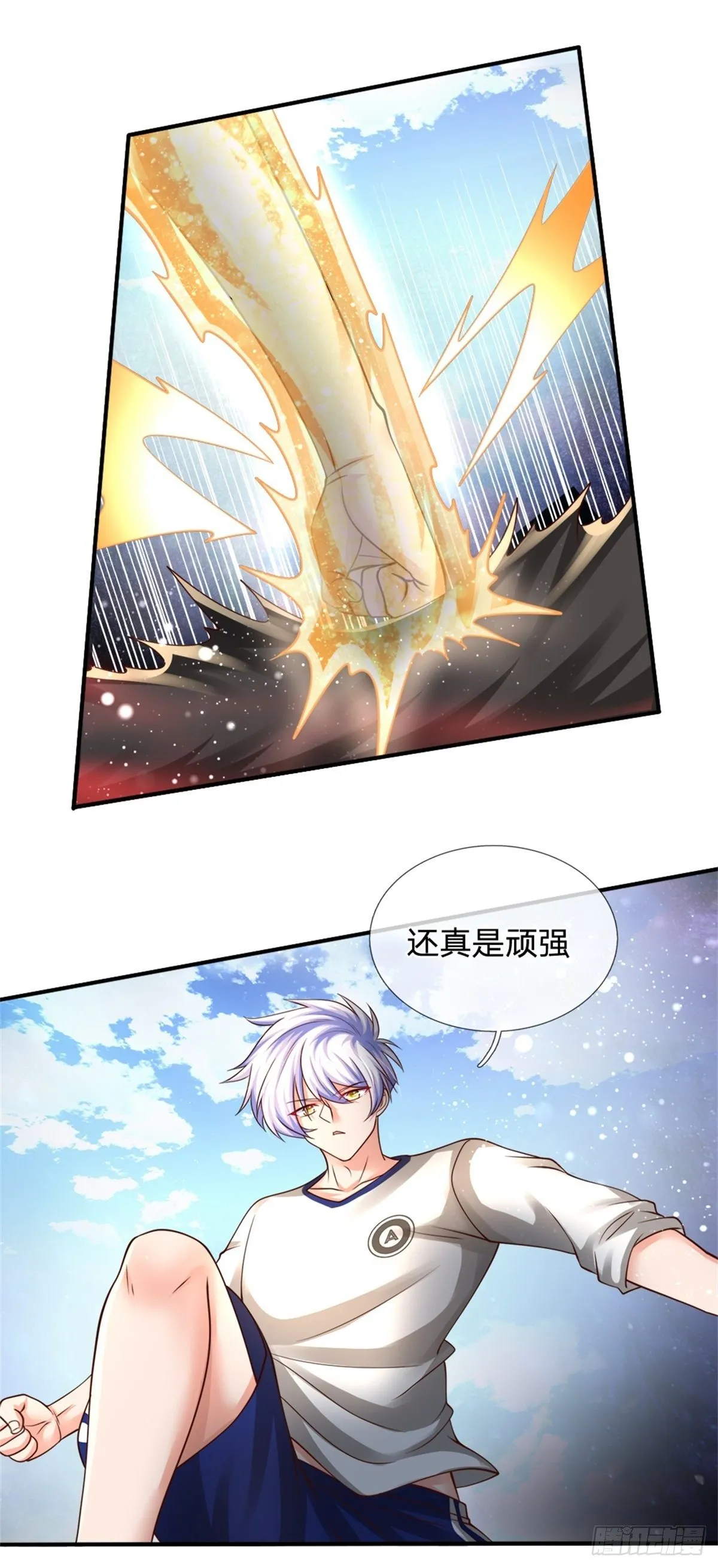 第92话 脱险 第9页