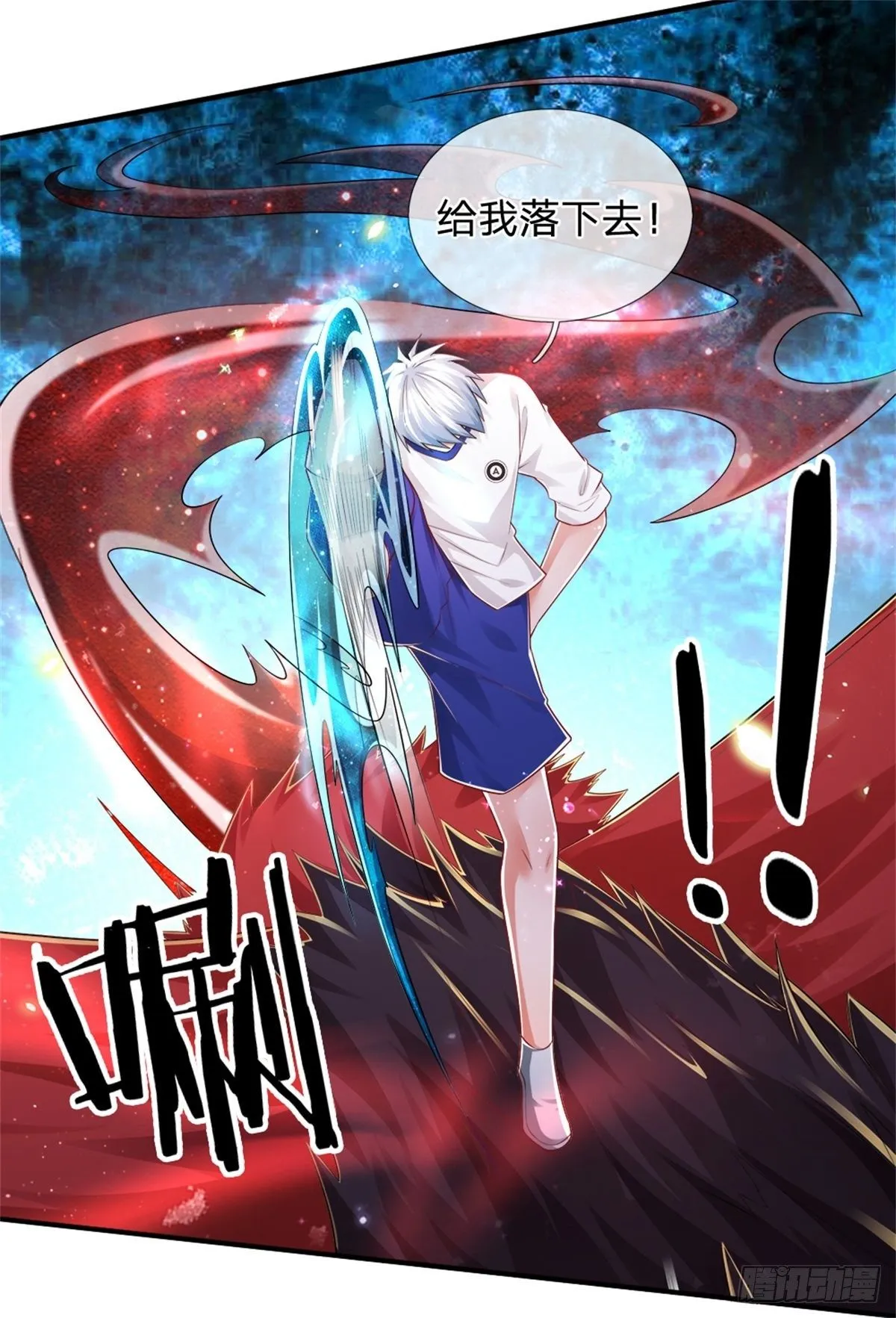 第92话 脱险 第13页