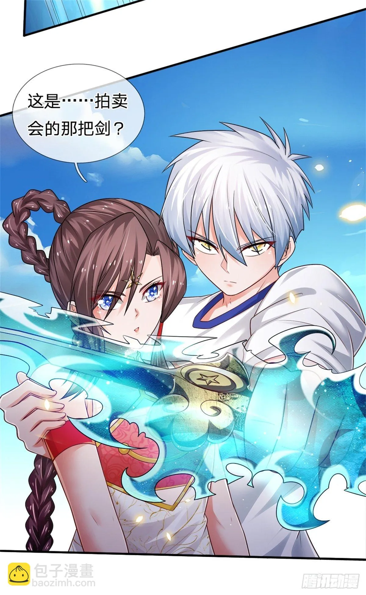第92话 脱险 第21页