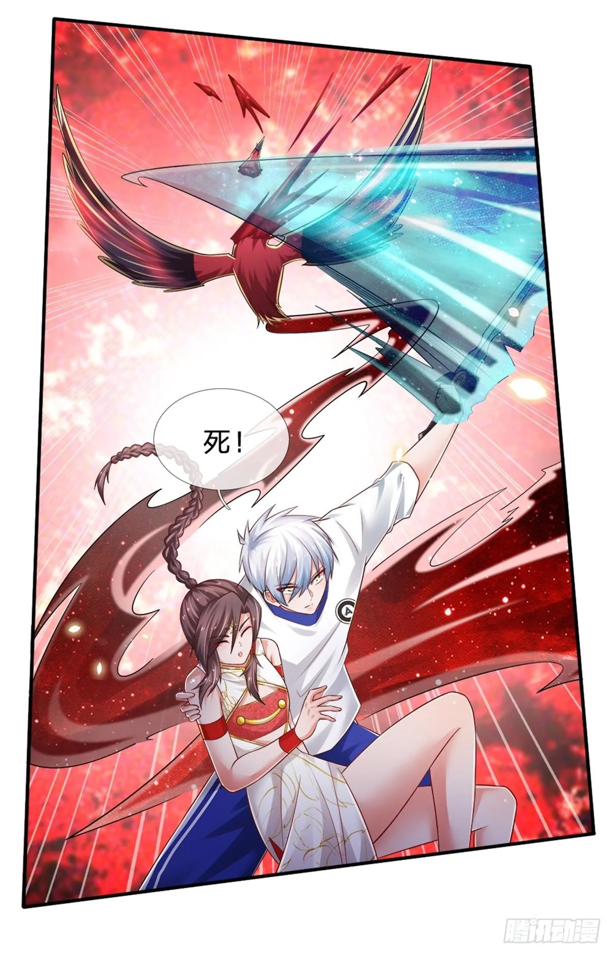 第92话 脱险 第22页