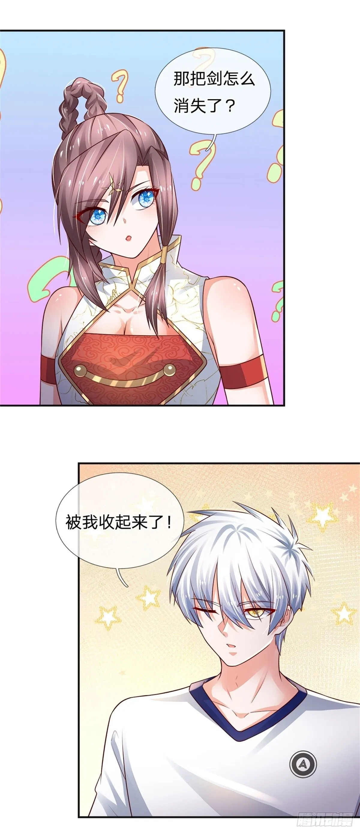 第92话 脱险 第25页