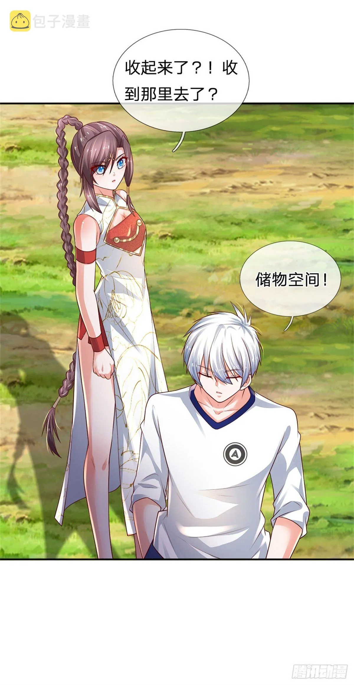 第92话 脱险 第26页