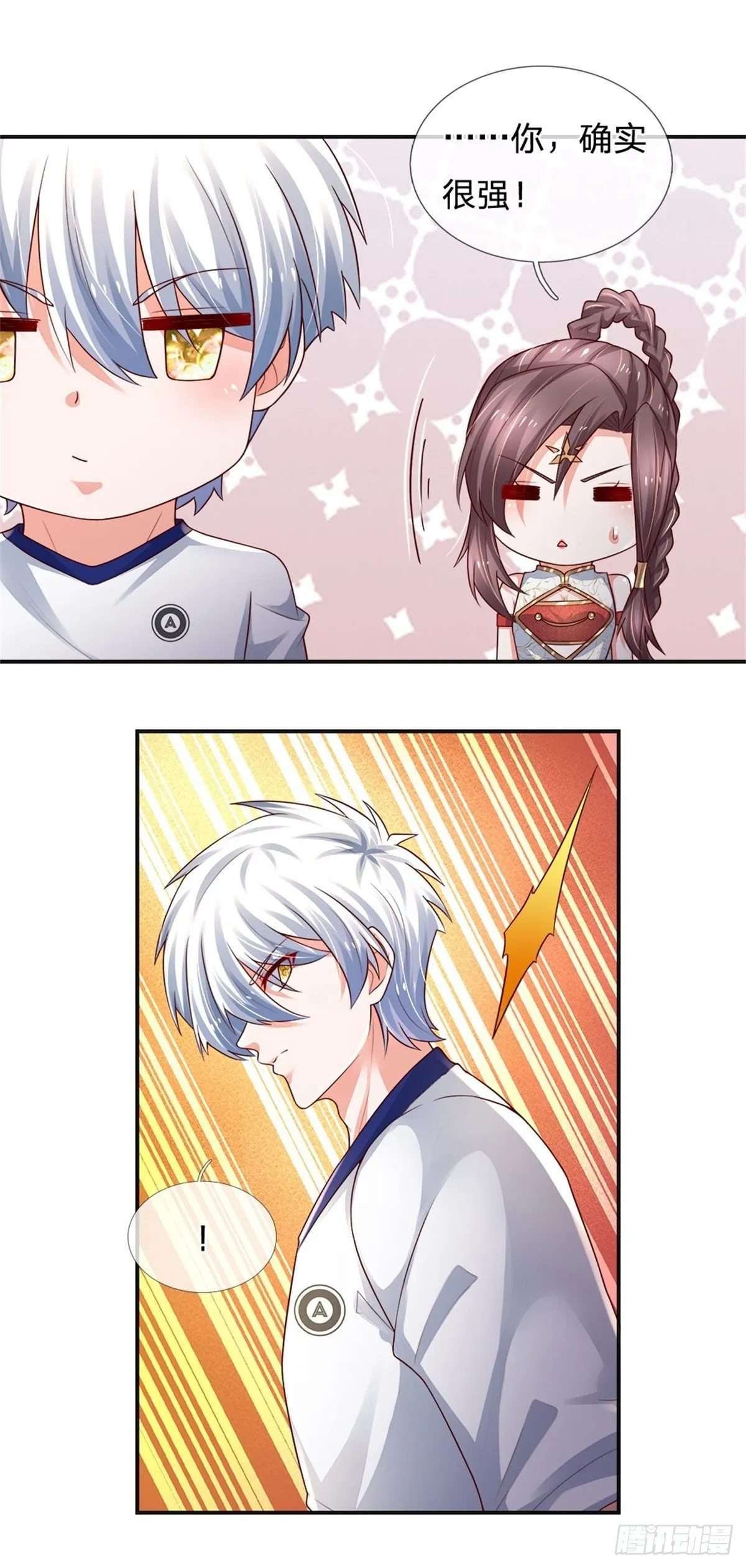 第93话 秘境，邪地 第6页