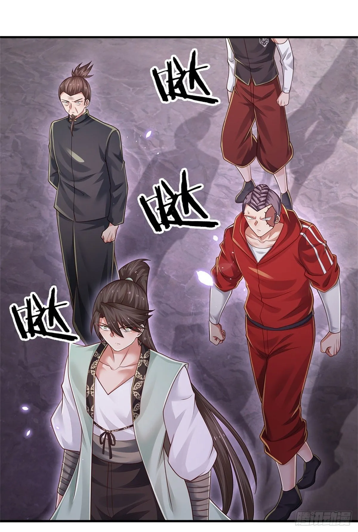 第94话 无理要求 第2页