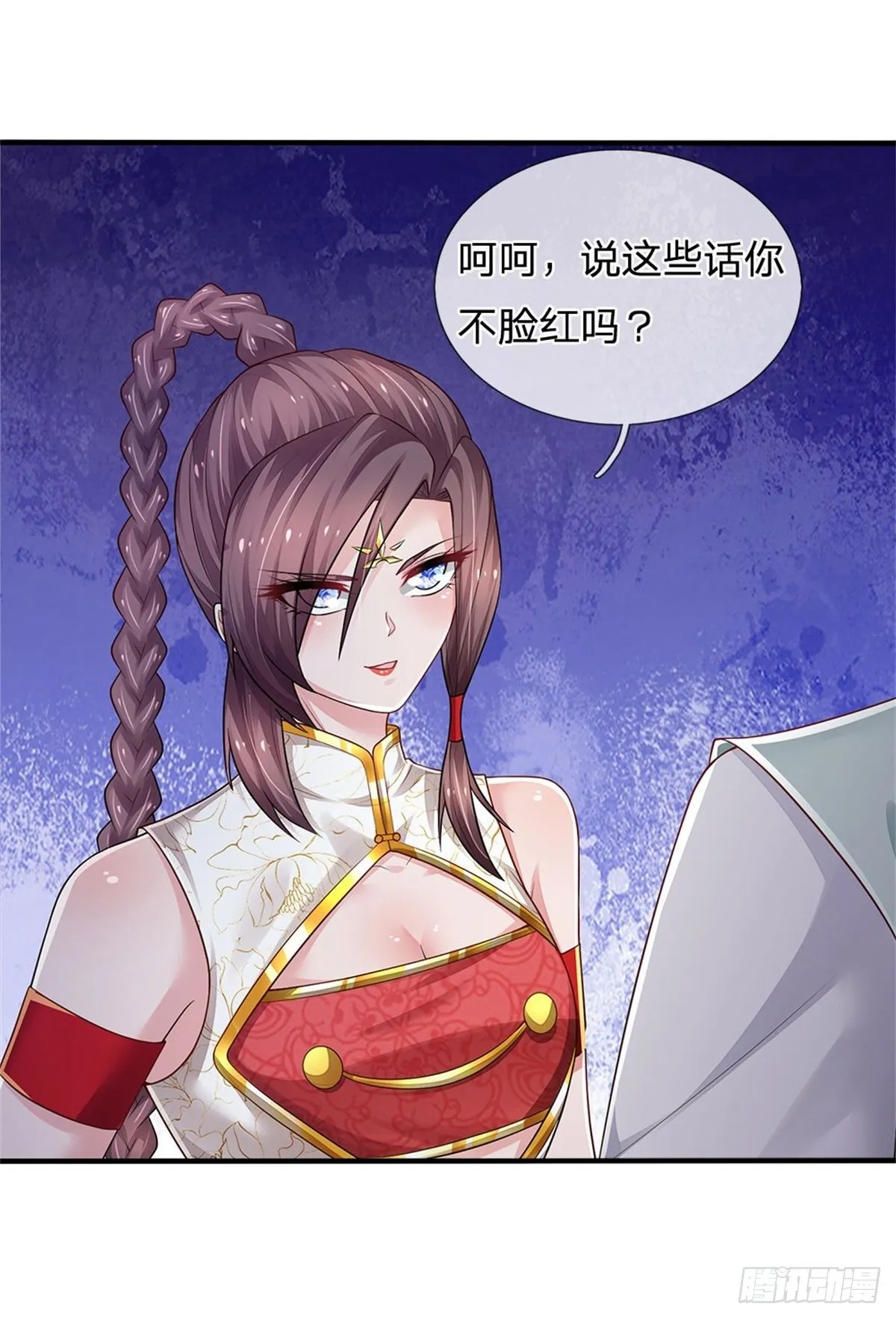 第96话 内有乾坤 第4页